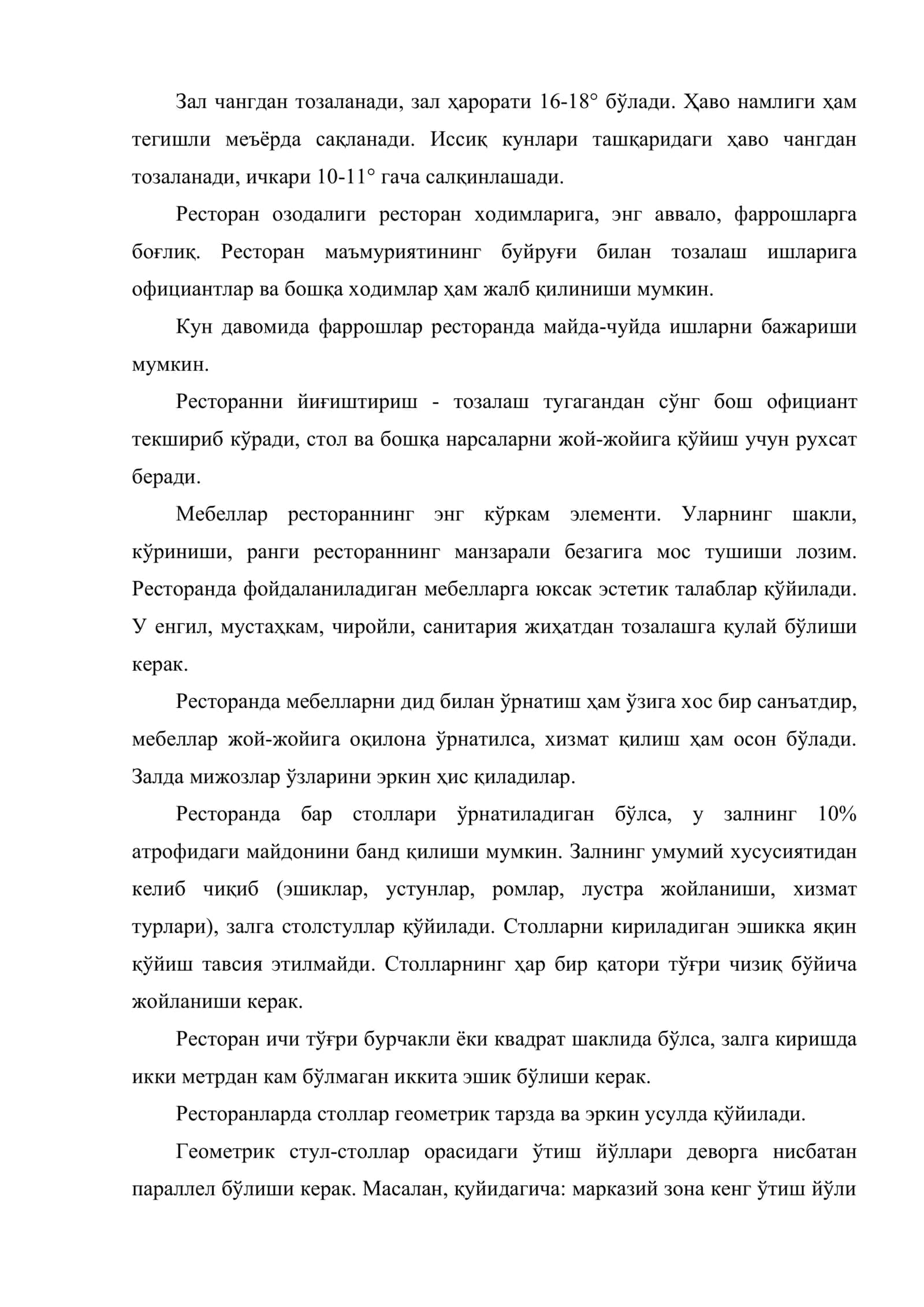 Ресторанларда савдо залини хизмат кўрсатишга тайёрлаш ишларини ташкил этиш 3