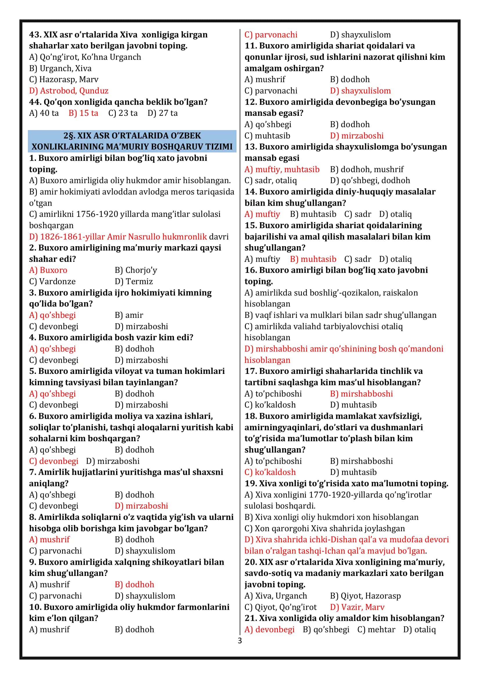 9-sinf  òzbekiston tarixi mavzulashgan testlar 3