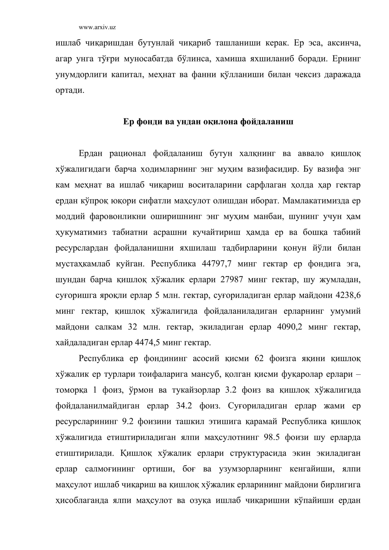 Қишлоқ хўжалигида ер ишлаб чиқаришнинг асосий воситаси 3