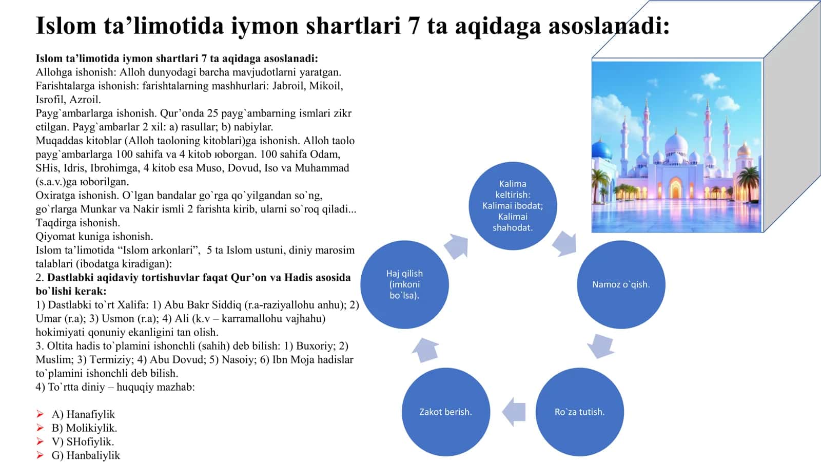 Islom dinining aqidaviy yo`nalishlari va maktablari 3