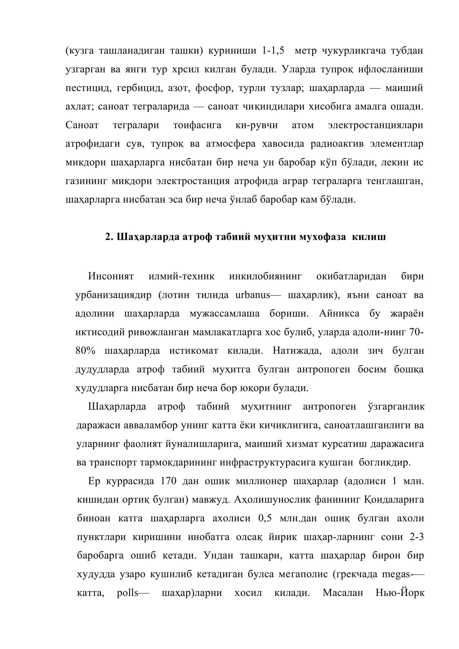 Атроф табиий муҳитни ҳуқуқий муҳофаза қилиш 3