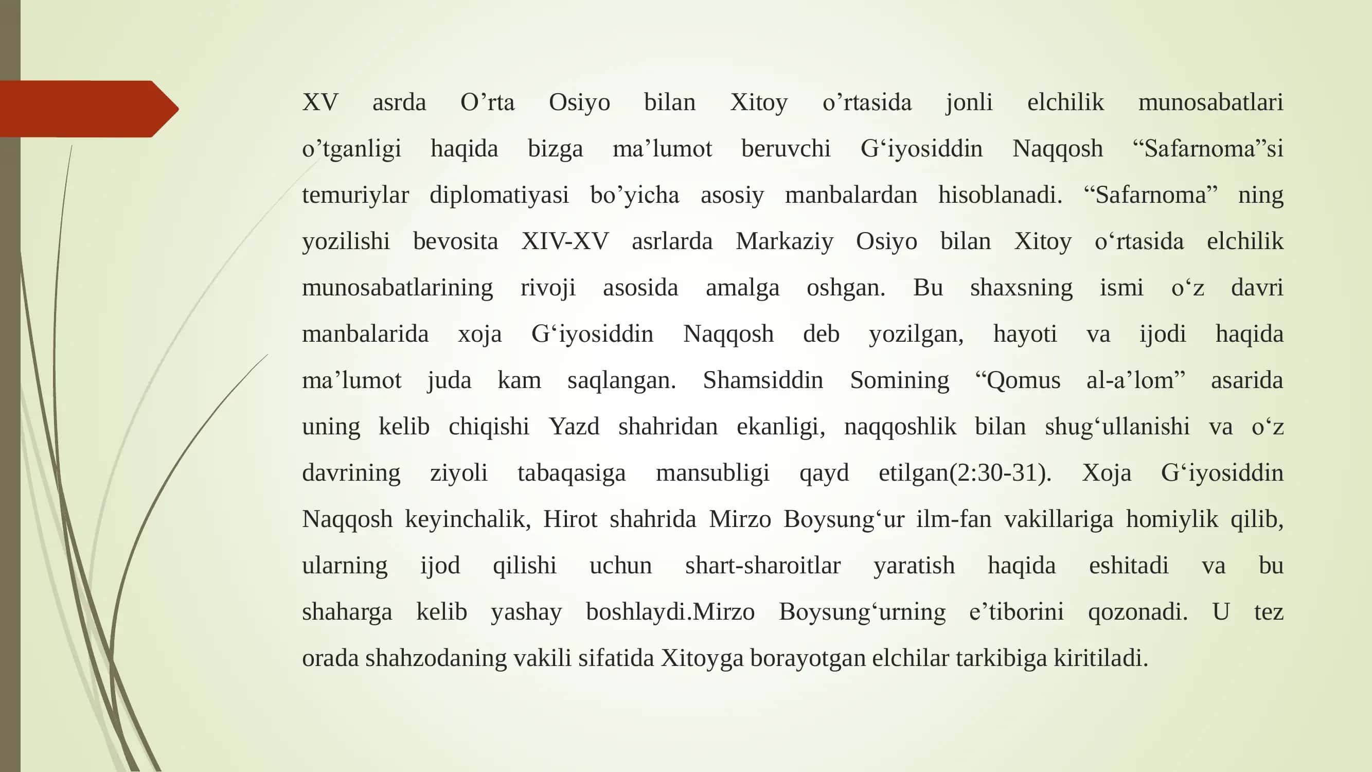 G’iyosiddin Naqqoshning “Xitoy safari kundaligi” 3