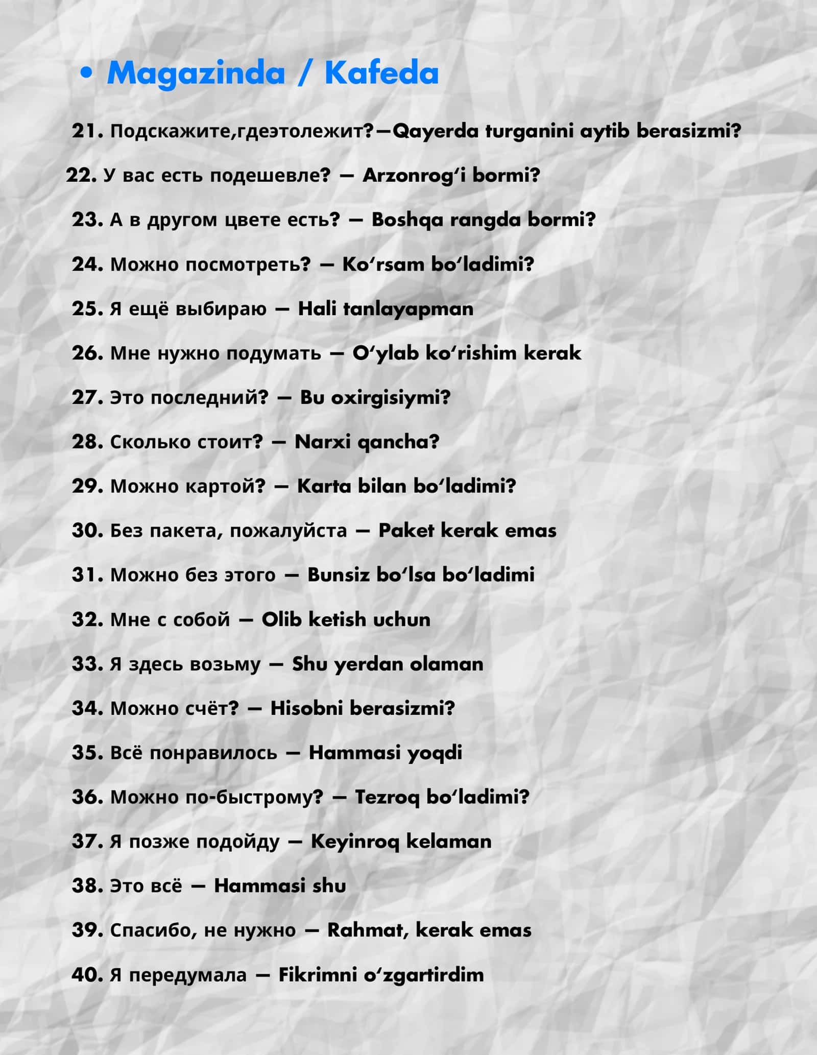 Rus tilida gapirishni boshlash uchun eng koʻp ishlatiladigan 100ta gaplar 3