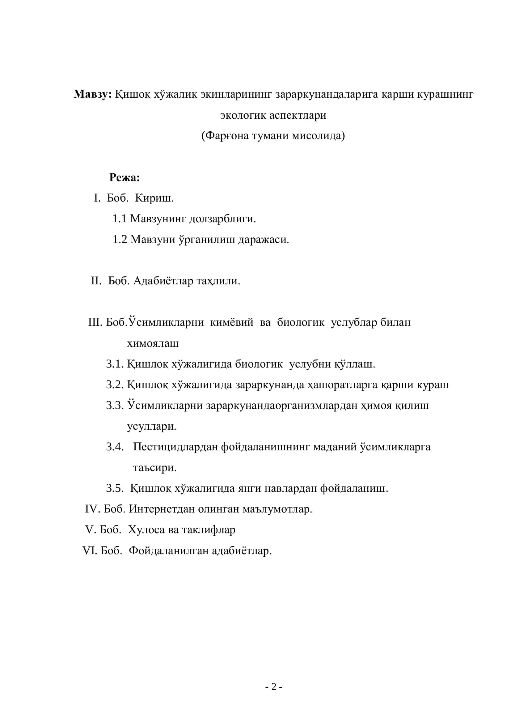 Қишлоқ хўжалик экинларининг зараркунандаларига қарши курашнинг экологик аспектлари 3
