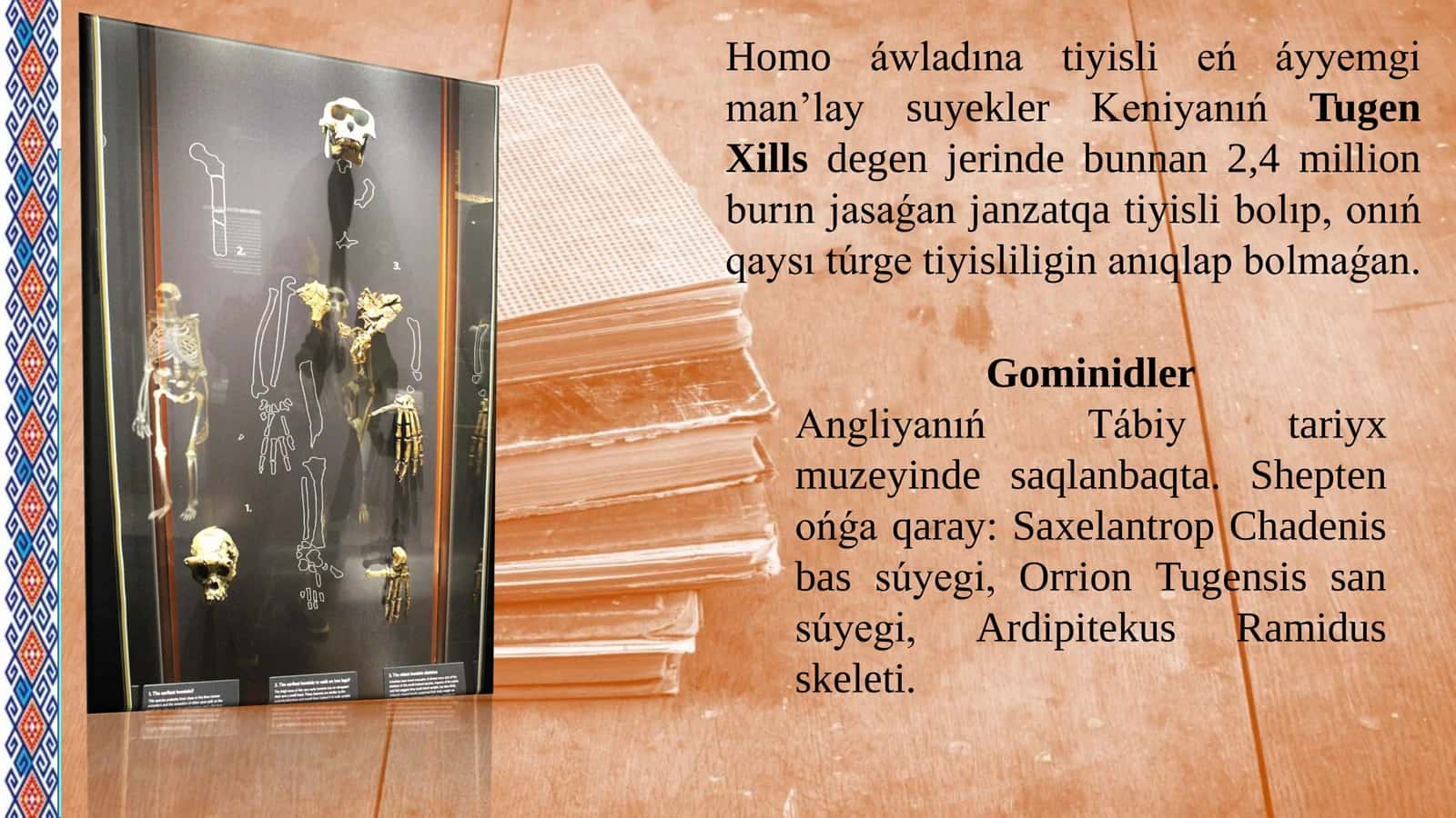 ZAMANAGÓY ADAMNIŃ PAYDA BOLIWI HÁM ANTROPOGENEZ PROCESSININ' JUWMAQLANIWI (HOMO SAPIENS) 3