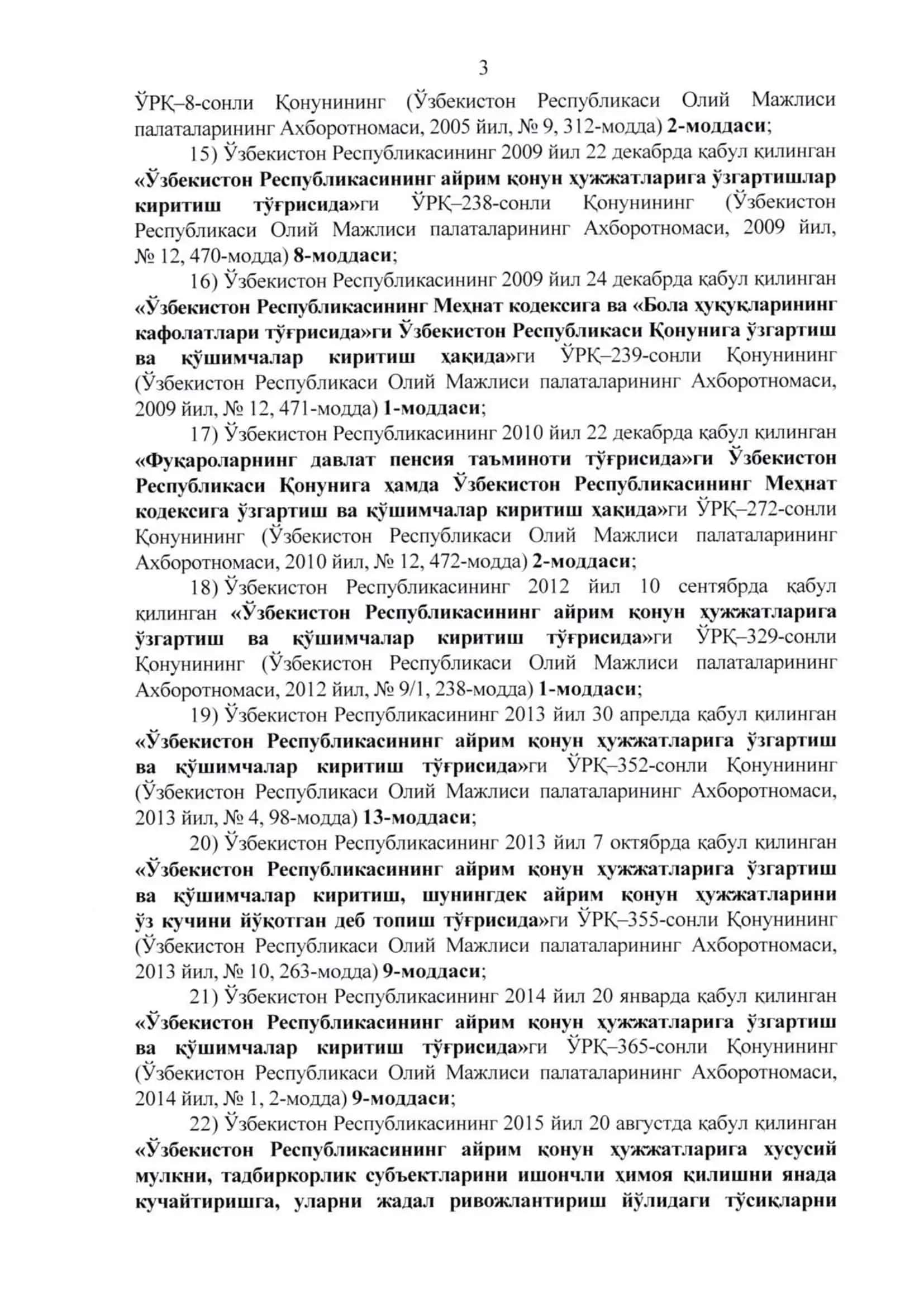 Мехнат кодекси янги тахрир 3