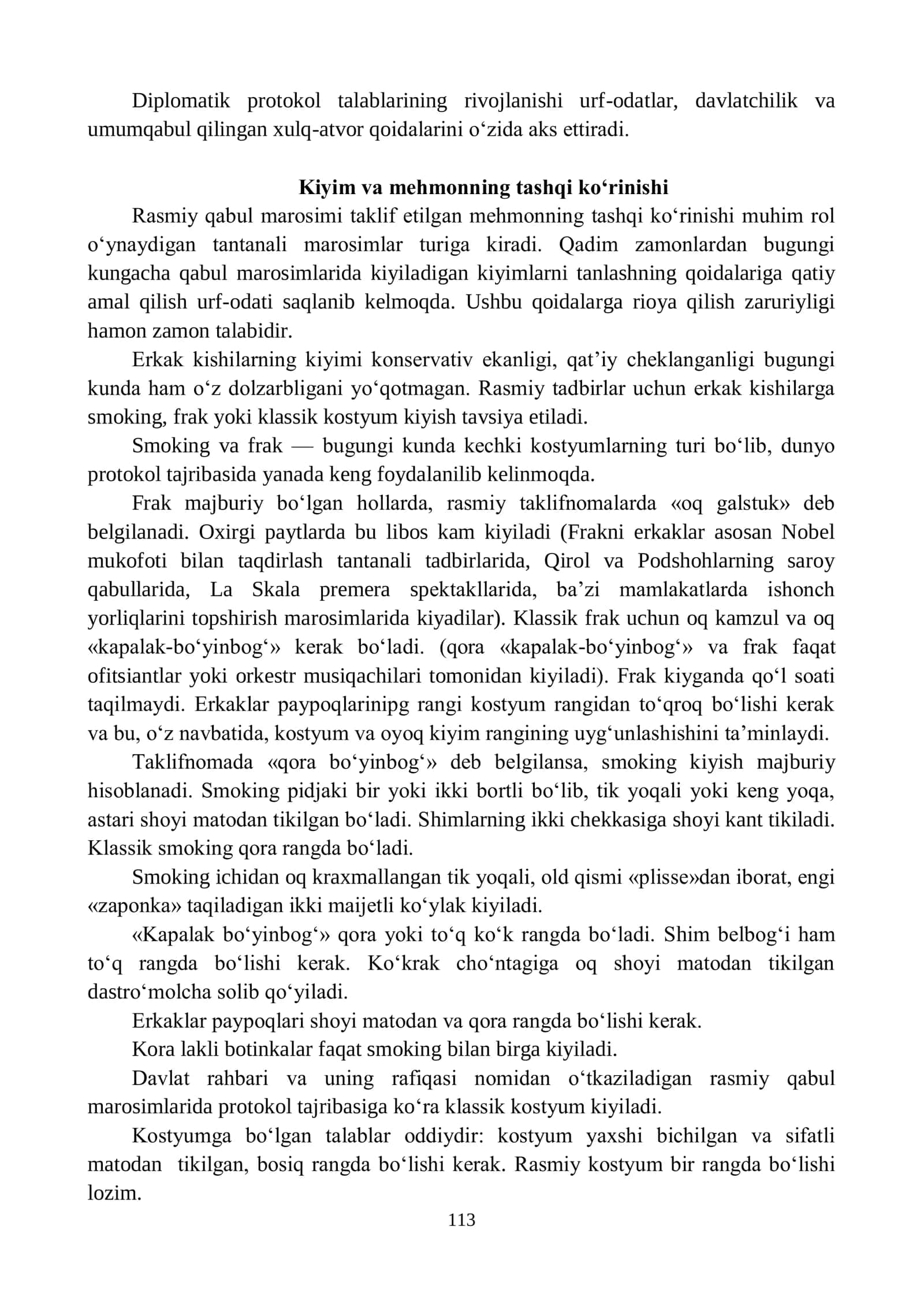 Xalqaro tajriba. Umume'tirof etilgan etiketlar 3