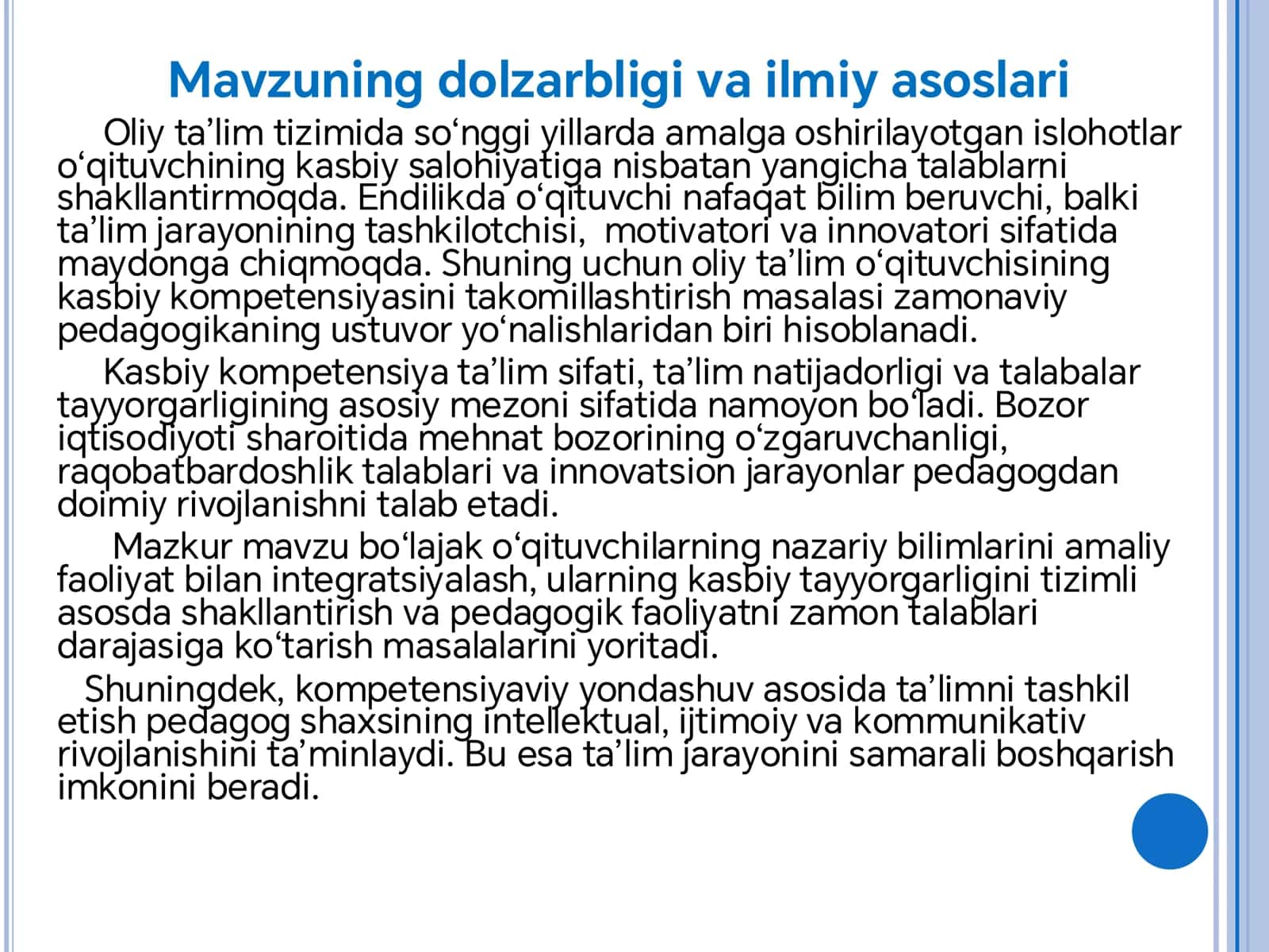 OLIY TA’LIM O’ QITUVCHISI KASBIY KOMPETENSIYASINI TAKOMILLASHTIRISH ASPEKTLARI 3