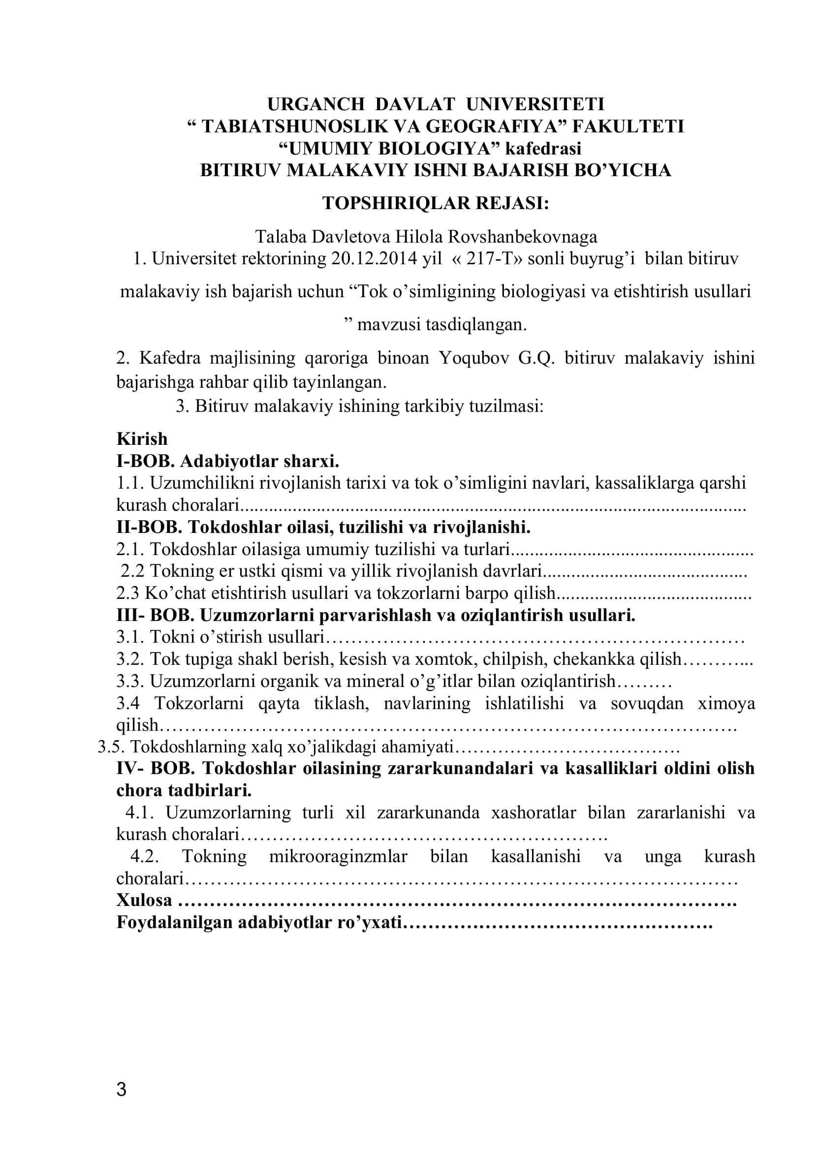 Tоk o’simligining biоlоgiyasi va еtishtirish usullari 3
