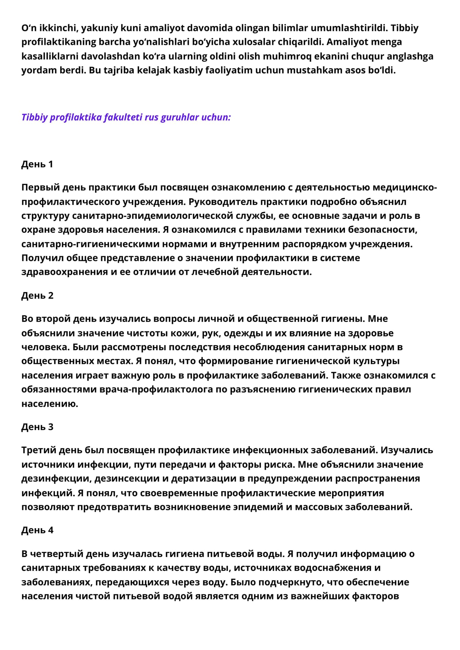 Tibbiy profilaktika fakulteti 3