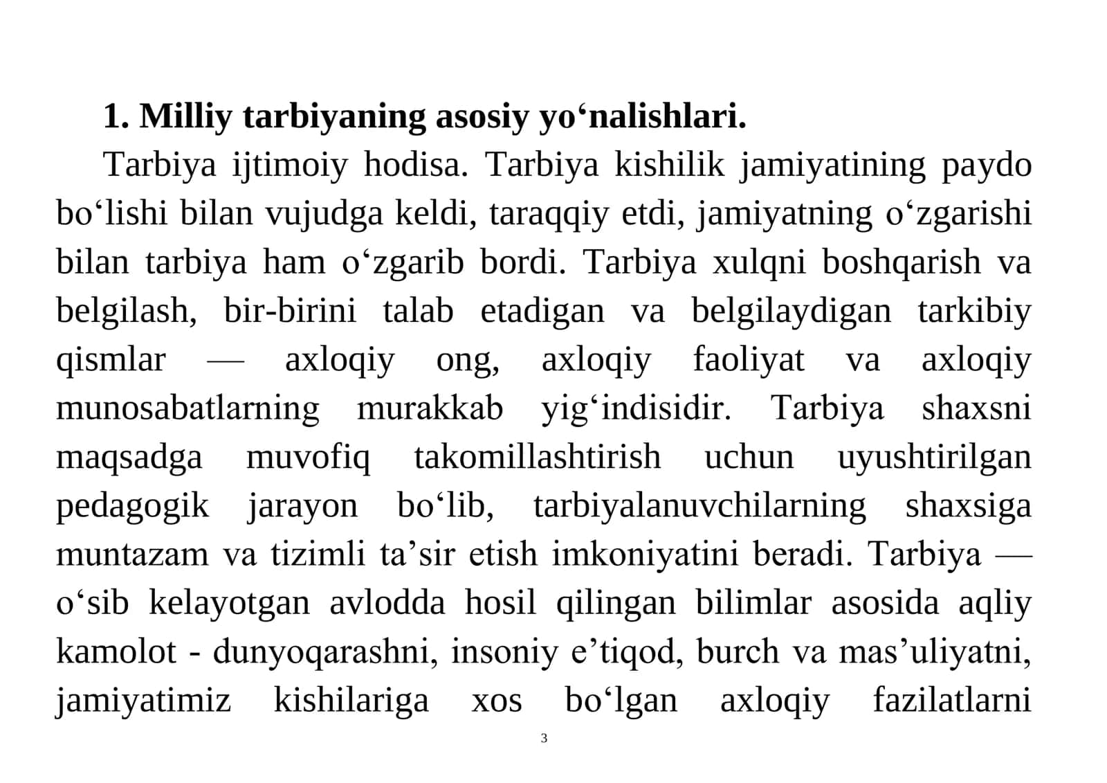 Harbiy rahbar mahorati va etikasi 3