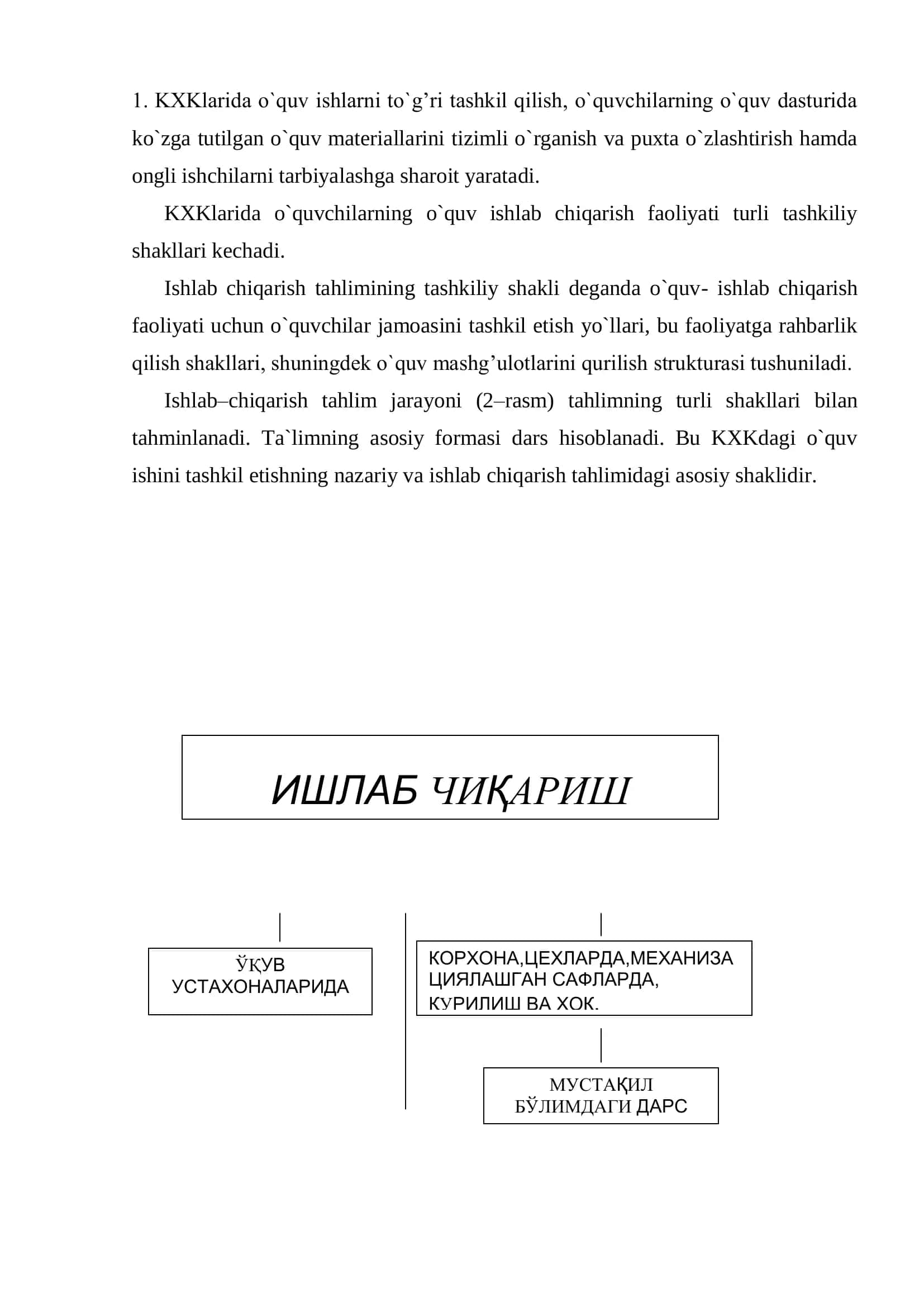 O`rta maxsus, kasb-hunar ta`limi mazmuniga qo`yiladigan talablar 3