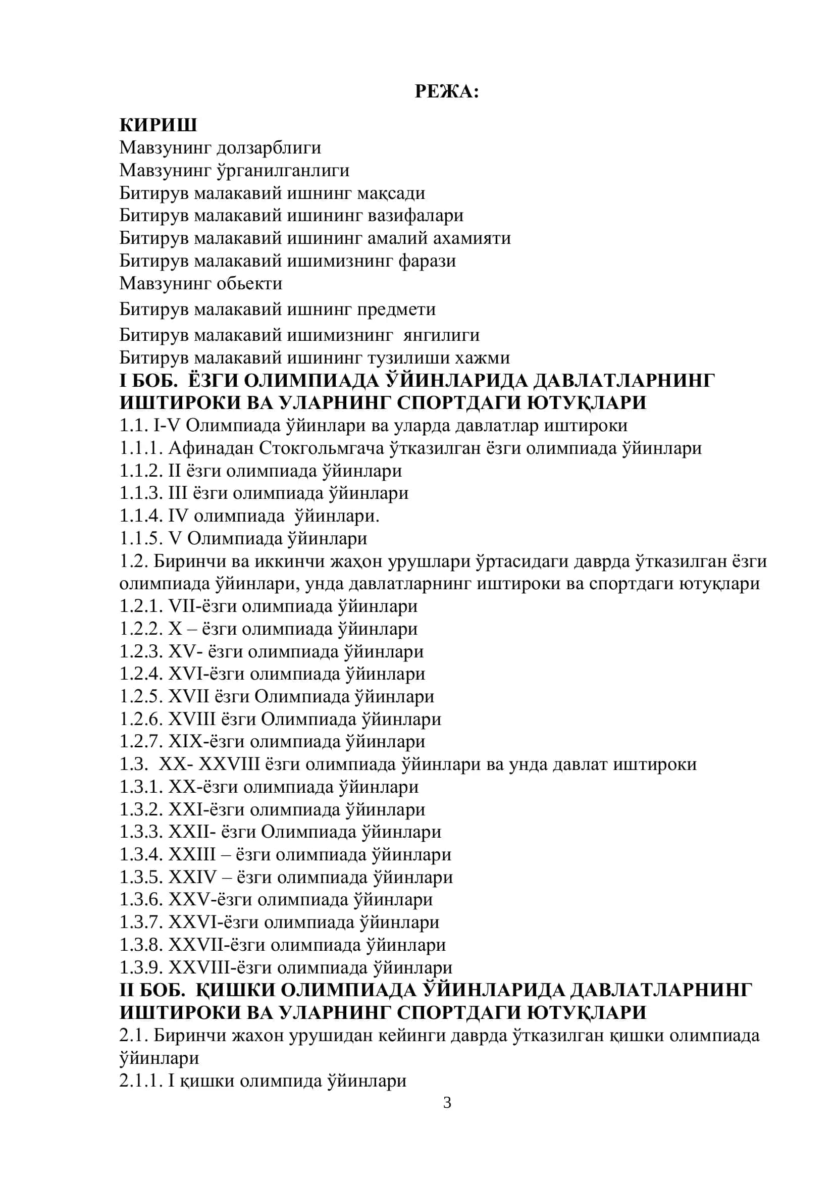Ёзги ва қишки олимпиада ўйинларида дунѐ мамлакатларининг иштироки ва уларнинг ютуқлари 3