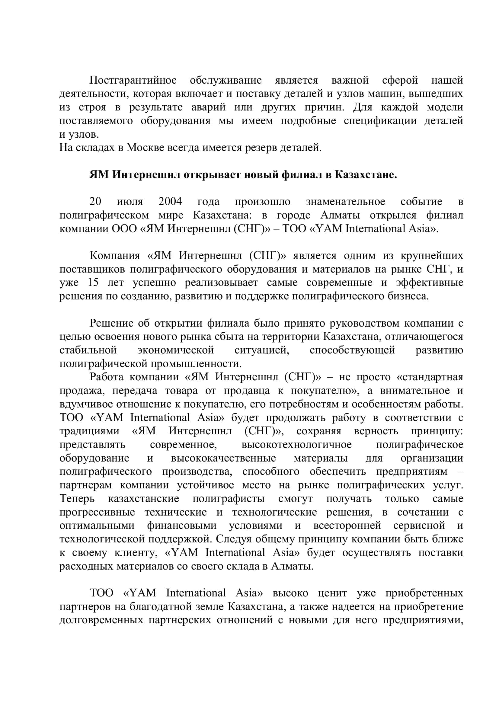 Rasmli axborotni qayta ishlash texnologiyasi 3