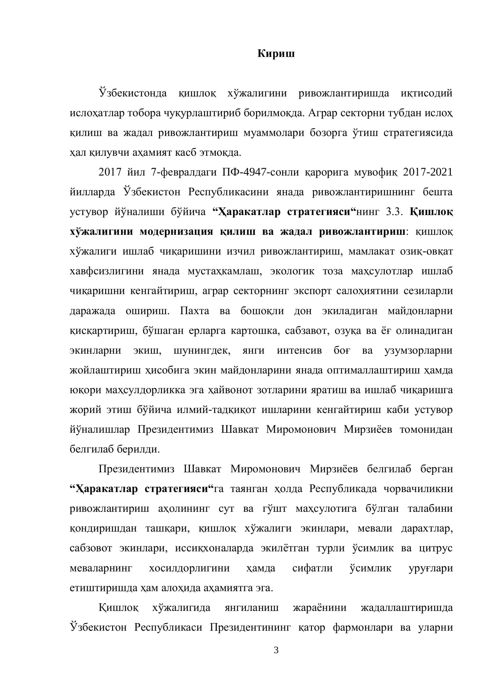 “Қизил чўл зотли сигирларнинг сут маҳсулдорлик кўрсаткичлари таҳлили” 3