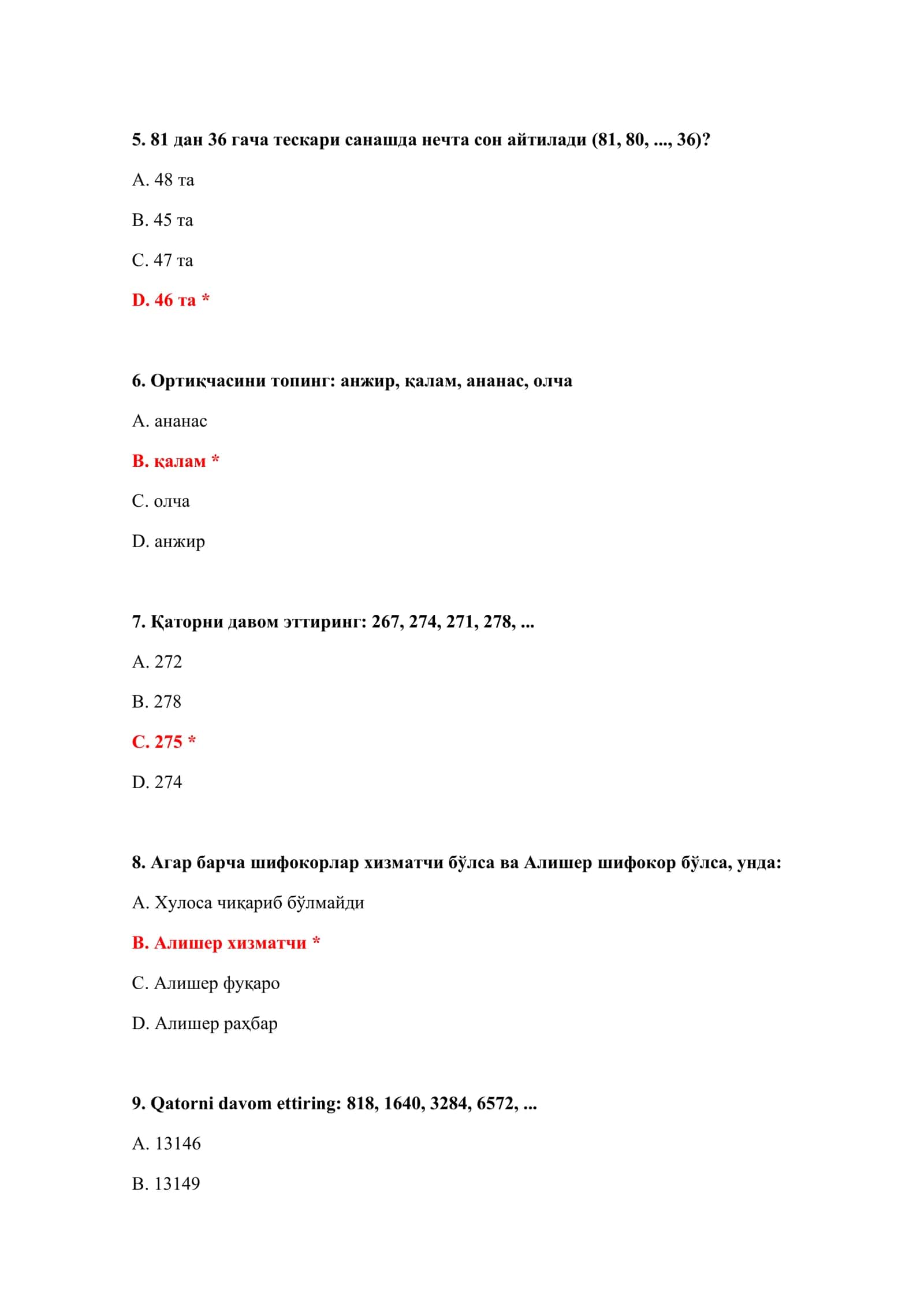 BOJXONA EKSPERTIZASI SAVOLLARI TEST SAVOLLARI VA JAVOBLARI BILAN 3