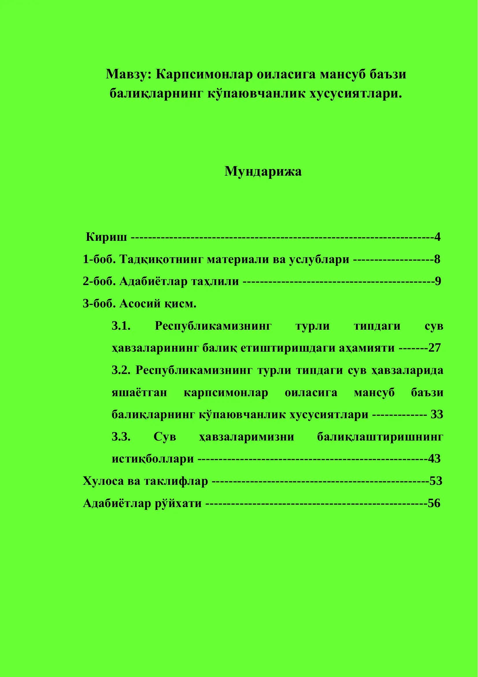 Баъзи балиқларнинг кўпаювчанлик хусусиятлари 3