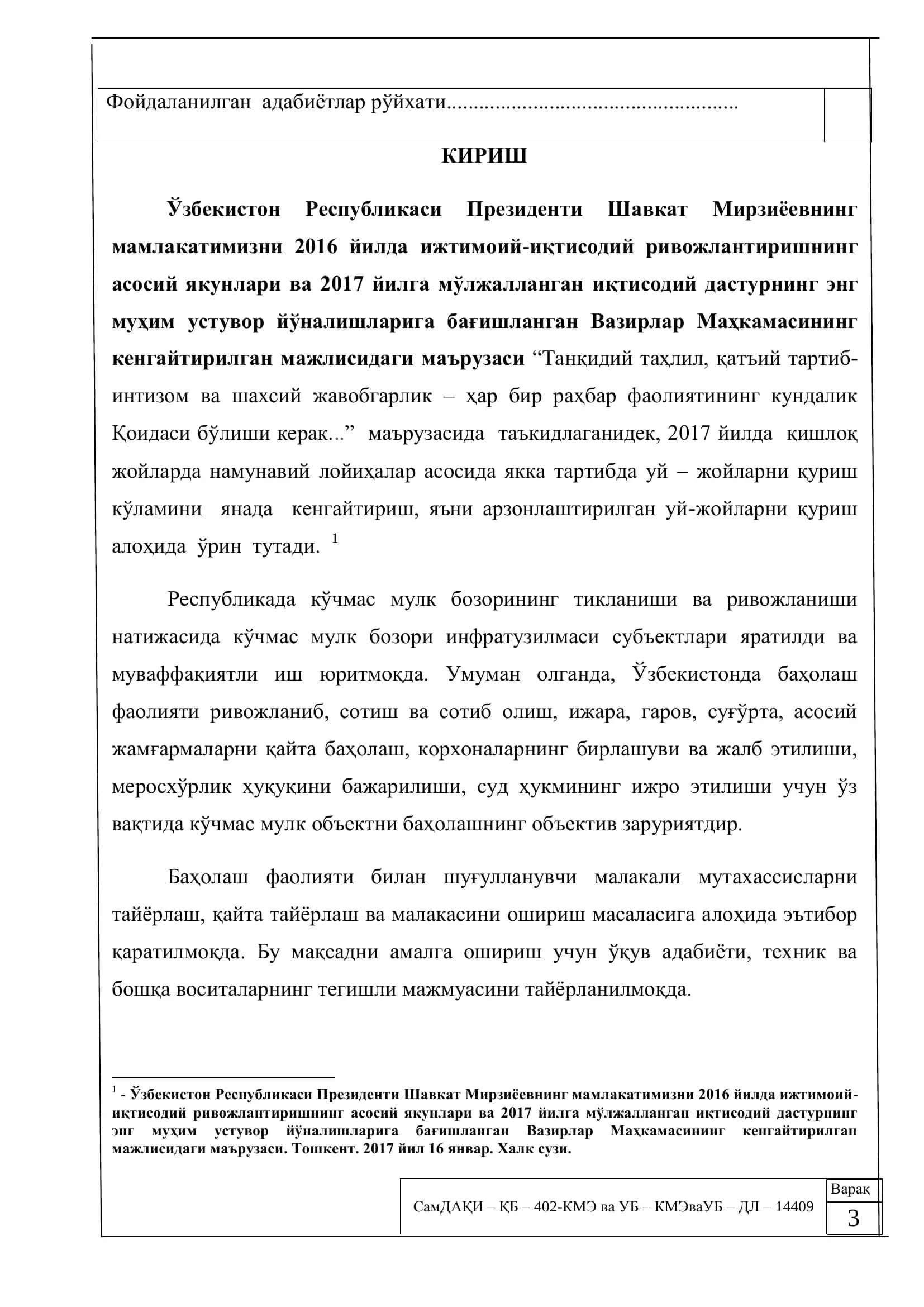 КЎЧМАС МУЛК ЭКСПЕРТИЗАСИ ВА УНИ БОШҚАРИШ 3