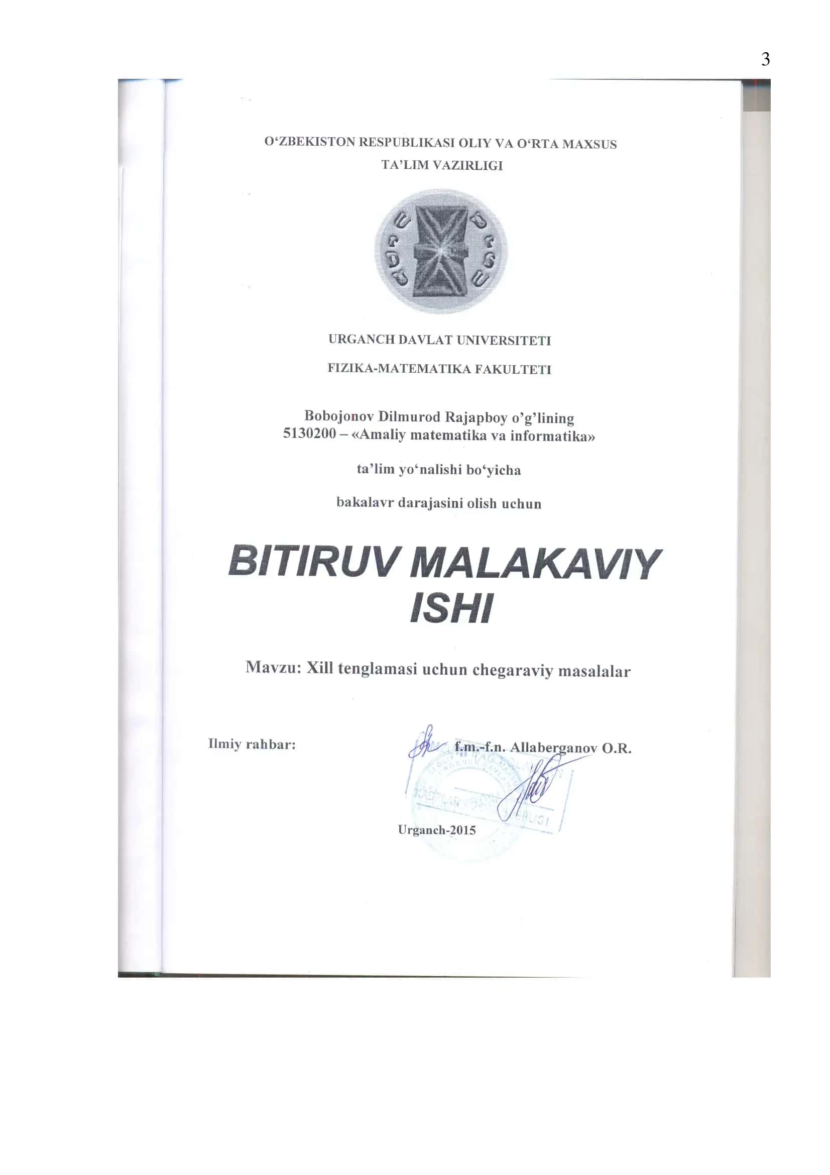 Xill tenglamasi uchun chegaraviy masalalar 3