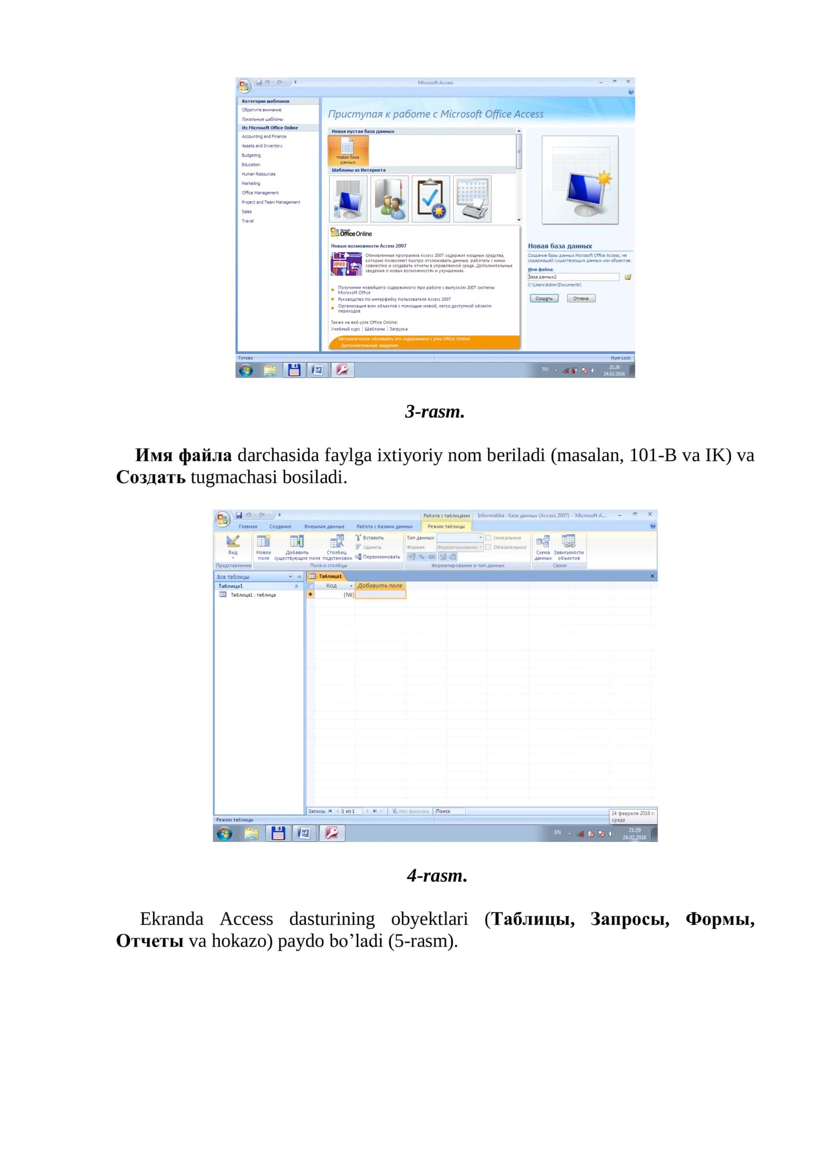 MS Accessda MB ishlab chiqish muhiti 3