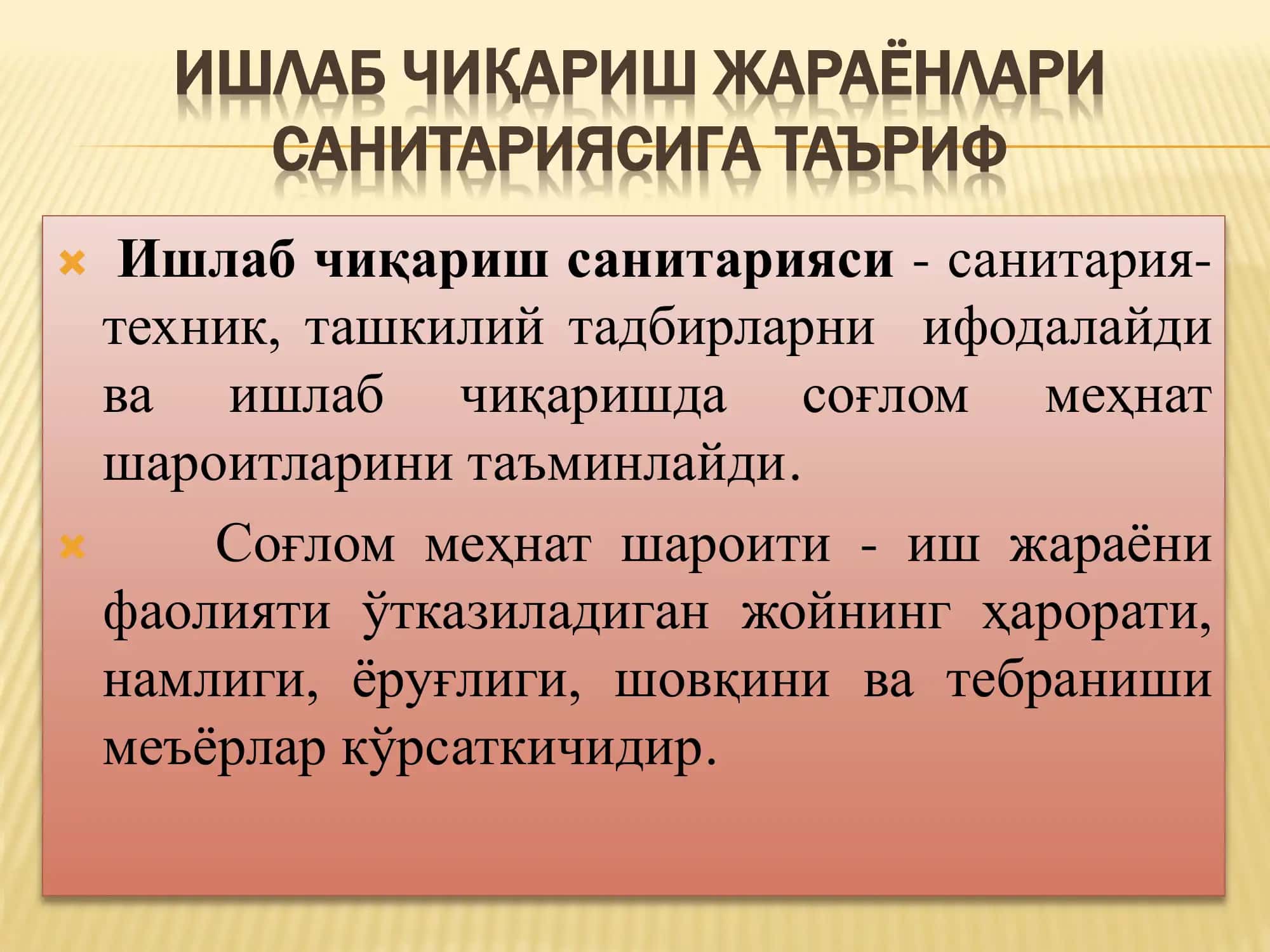Хаёт фаолияти Хавфсизлиги фанидан презинтатсия 3
