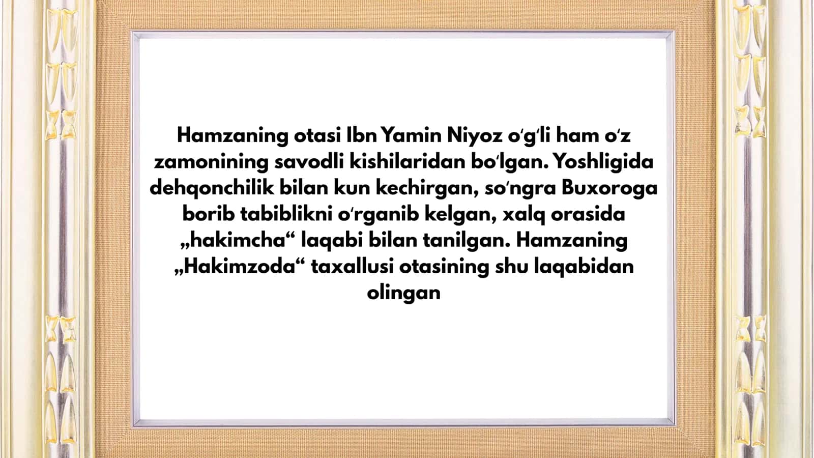 Hamza Hakimzoda she'riyati 3