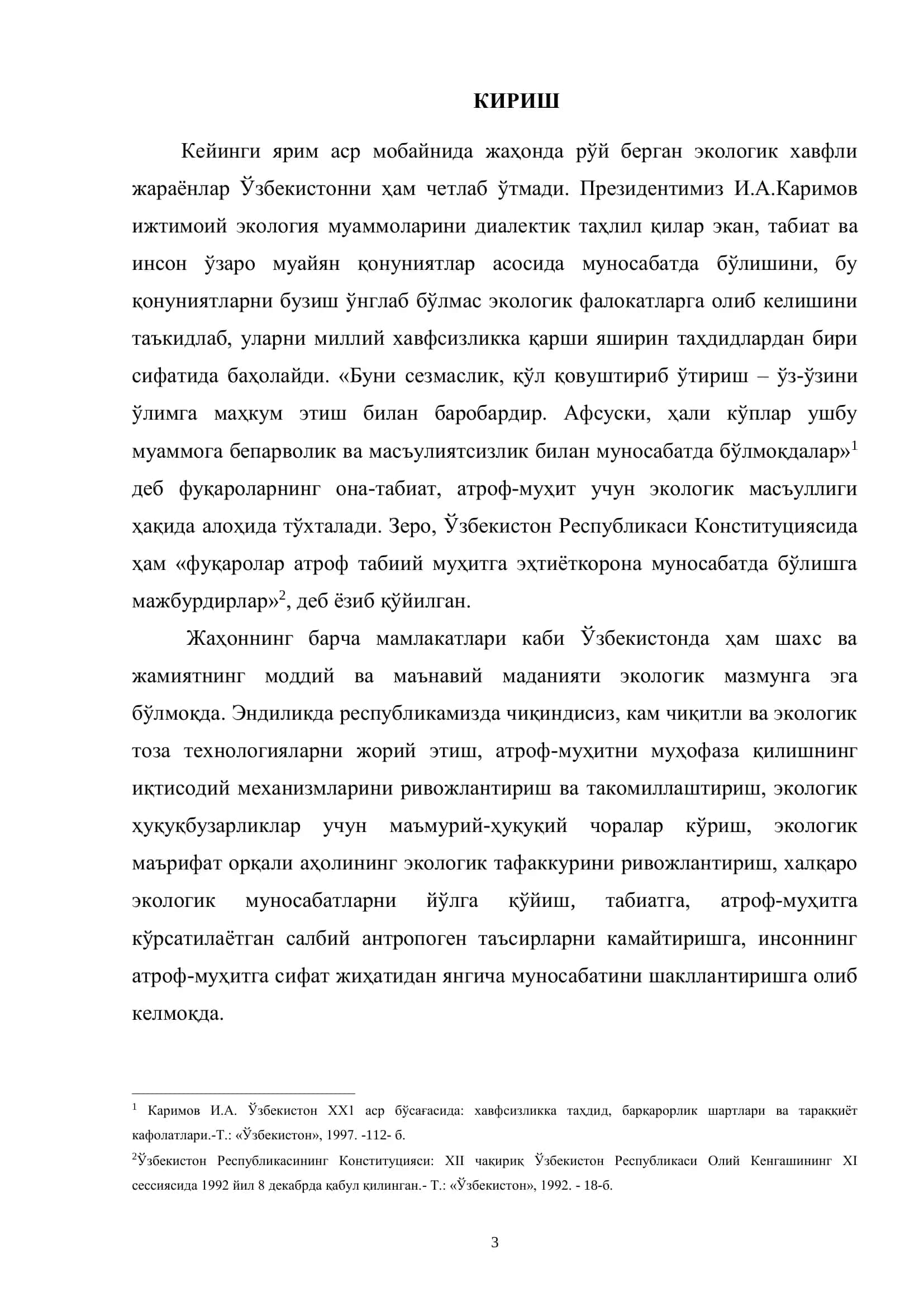 Мактабгача ёшдаги болаларда экологик таълимни шакллантириш 3