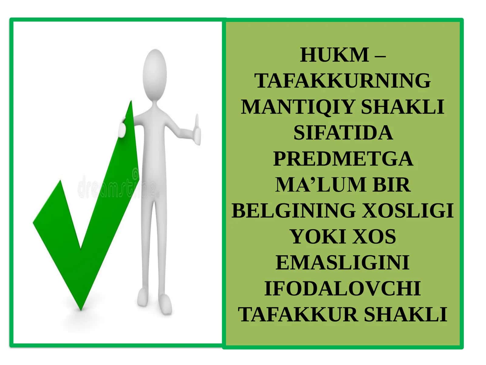 MULOHAZA 3