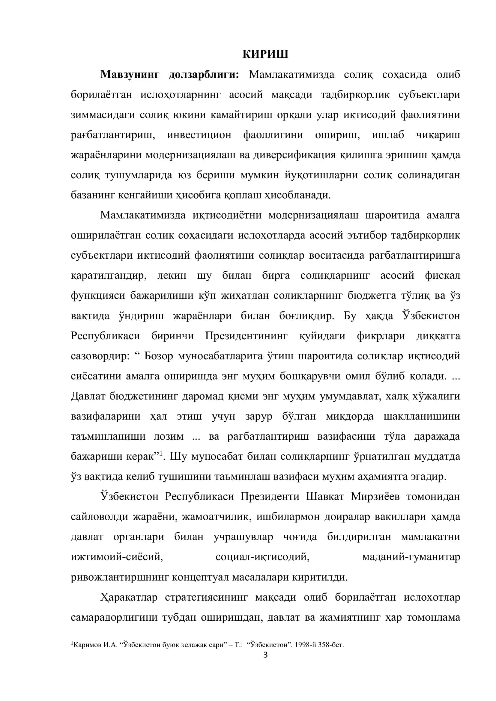 Мустафаева Зарема Рустамовнанинг “Корхона оборотидан олинадиган солиқлар ҳисоби ва аудити” 3