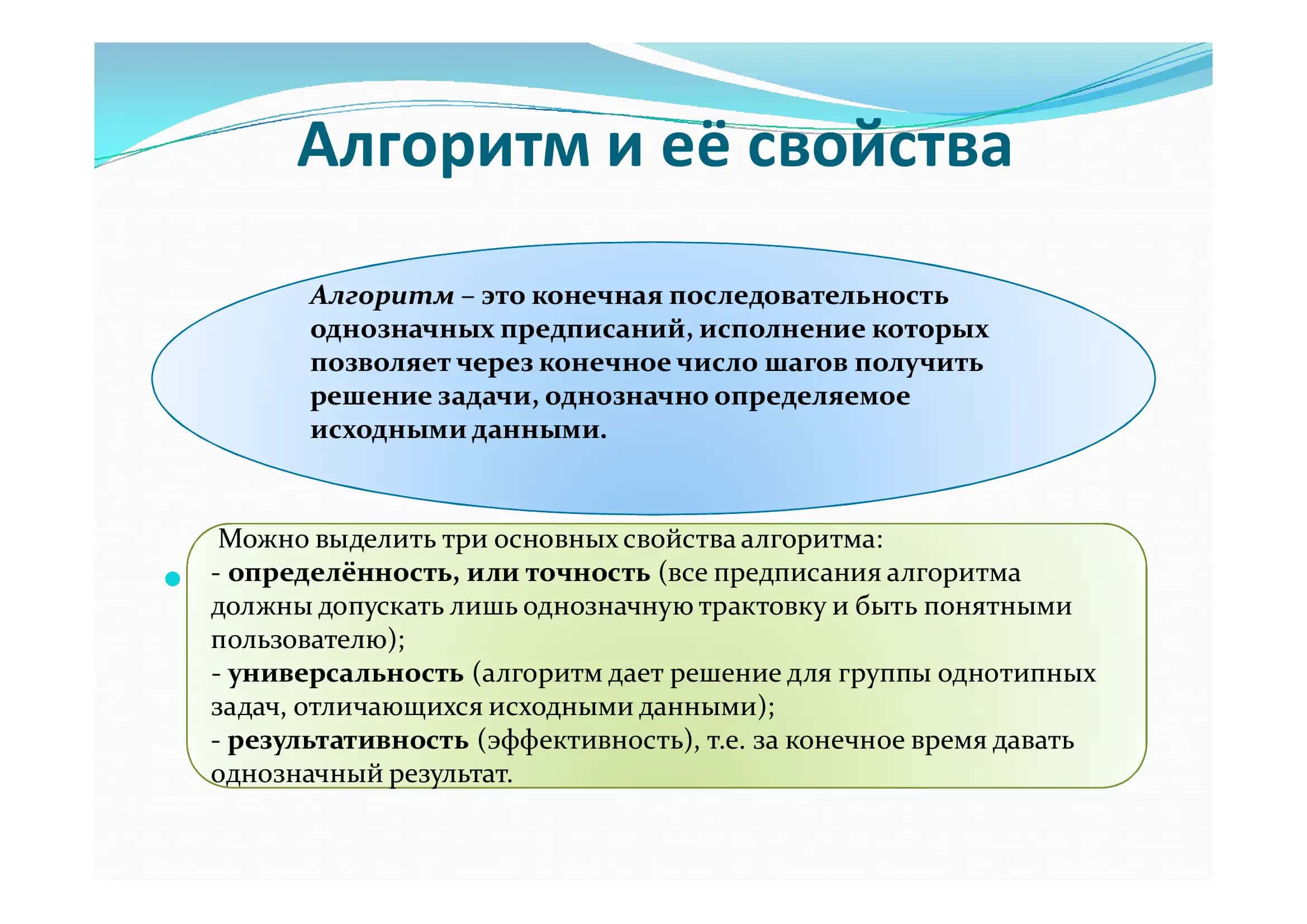 План лекции 3