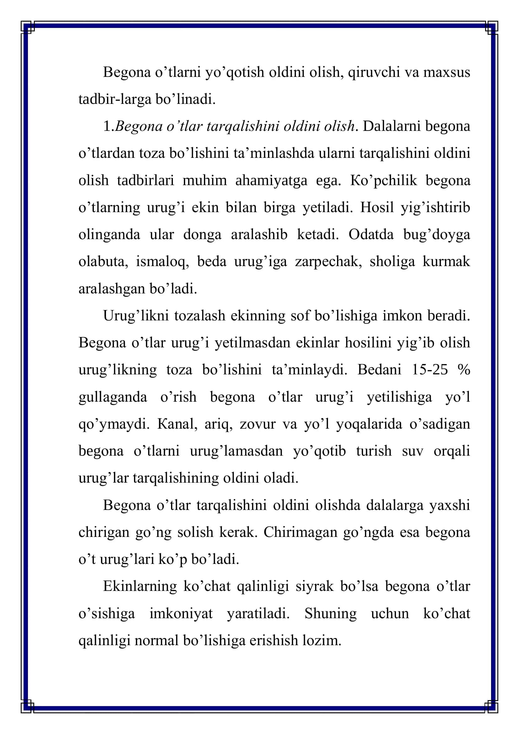 Begona o’tlar. Ularni zarari. Begona o’tlarga qarshi kurash usullari 3