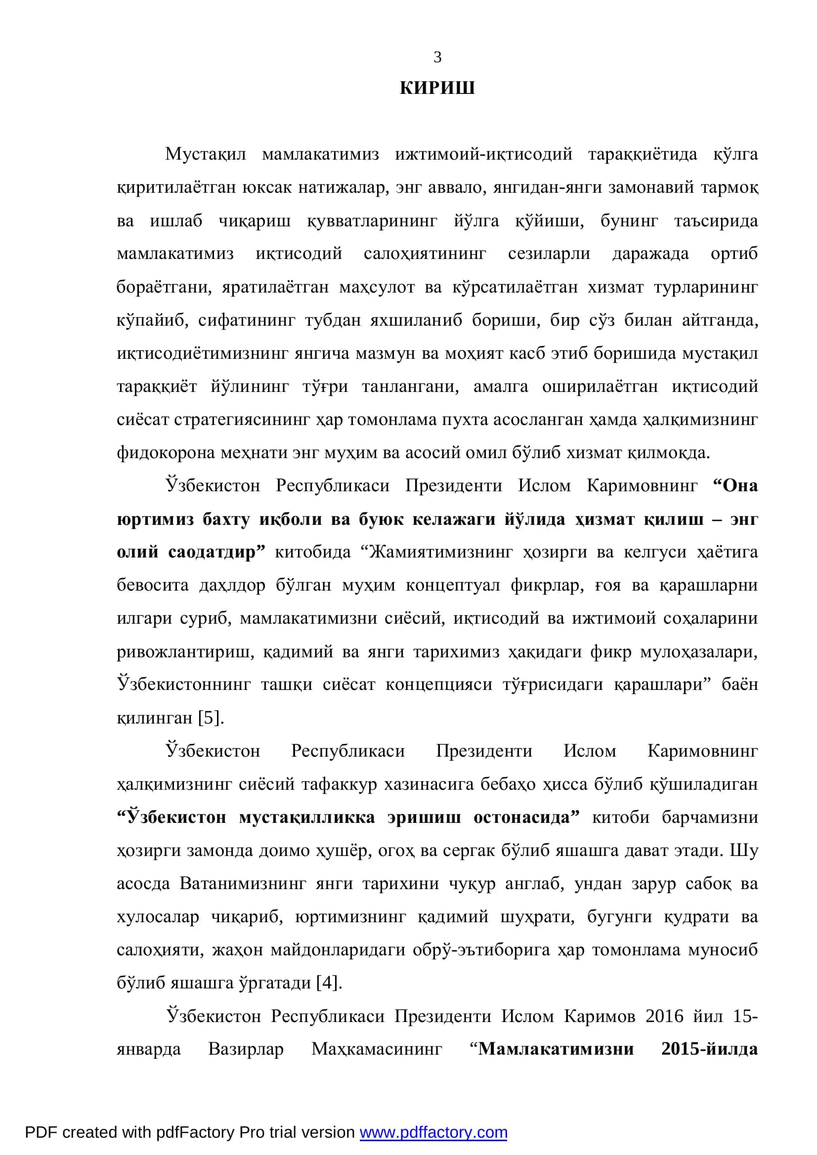 «ЁШ БУЗОҚЛАРНИНГ ТАБИИЙ ИММУНИТЕТ ХУСУСИЯТЛАРИ» 3