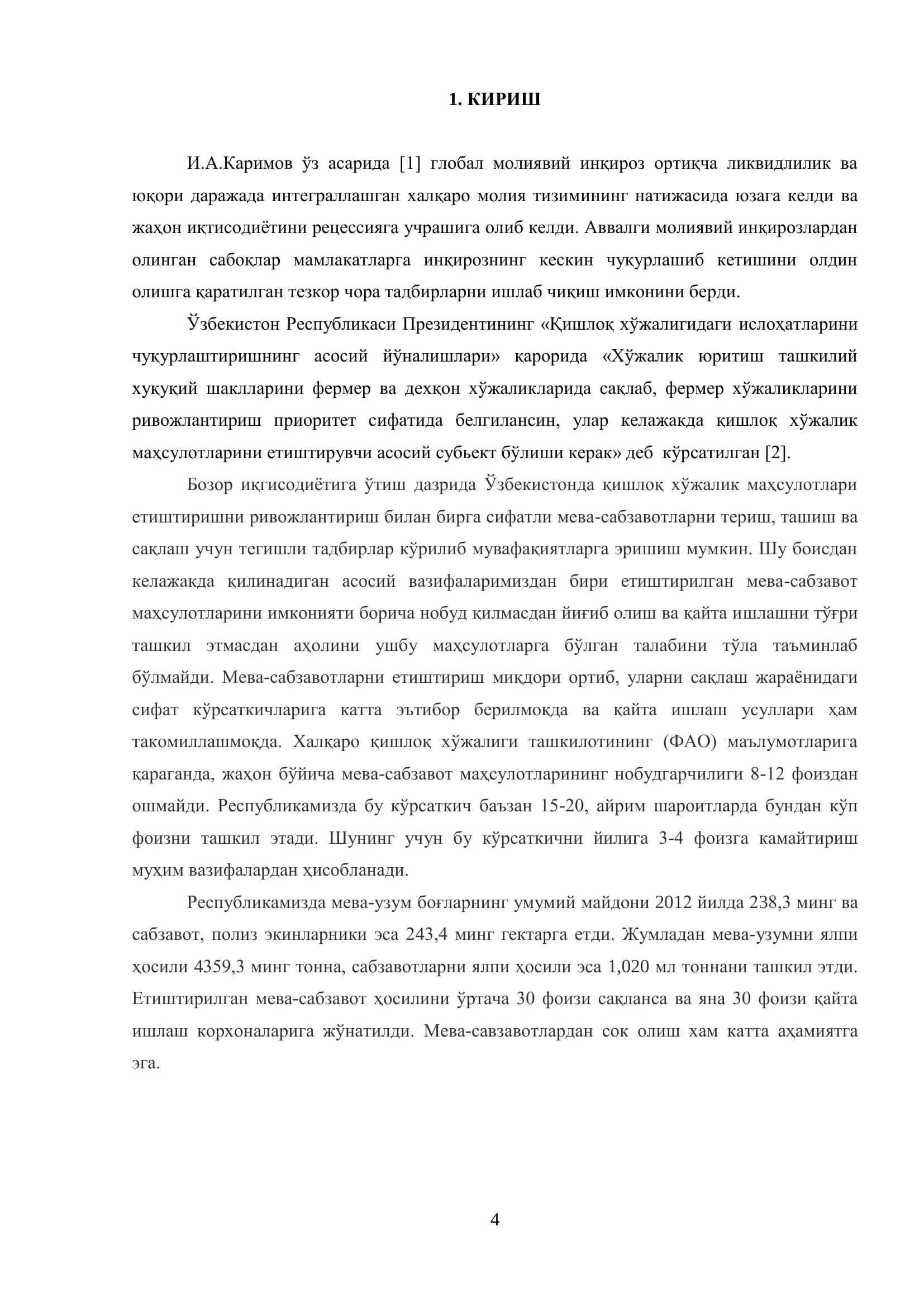 Мева-сабзавотларни сақлаш технологияси 3