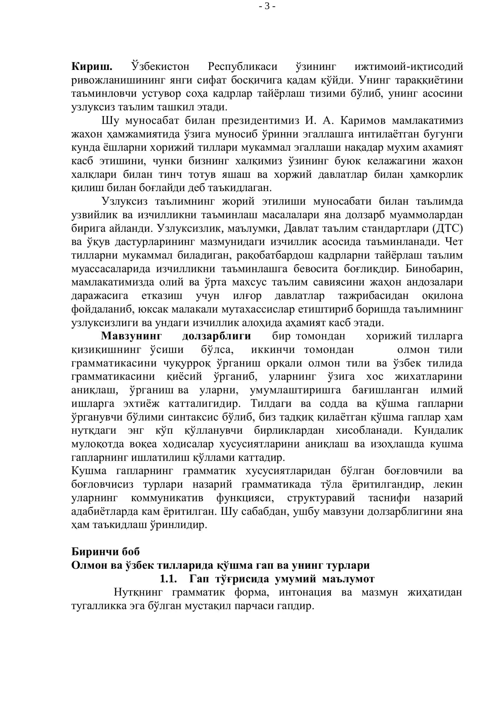 ОЛМОН ВА ЎЗБЕК ТИЛЛАРИДА ҚЎШМА ГАПЛАР ТАХЛИЛИ 3