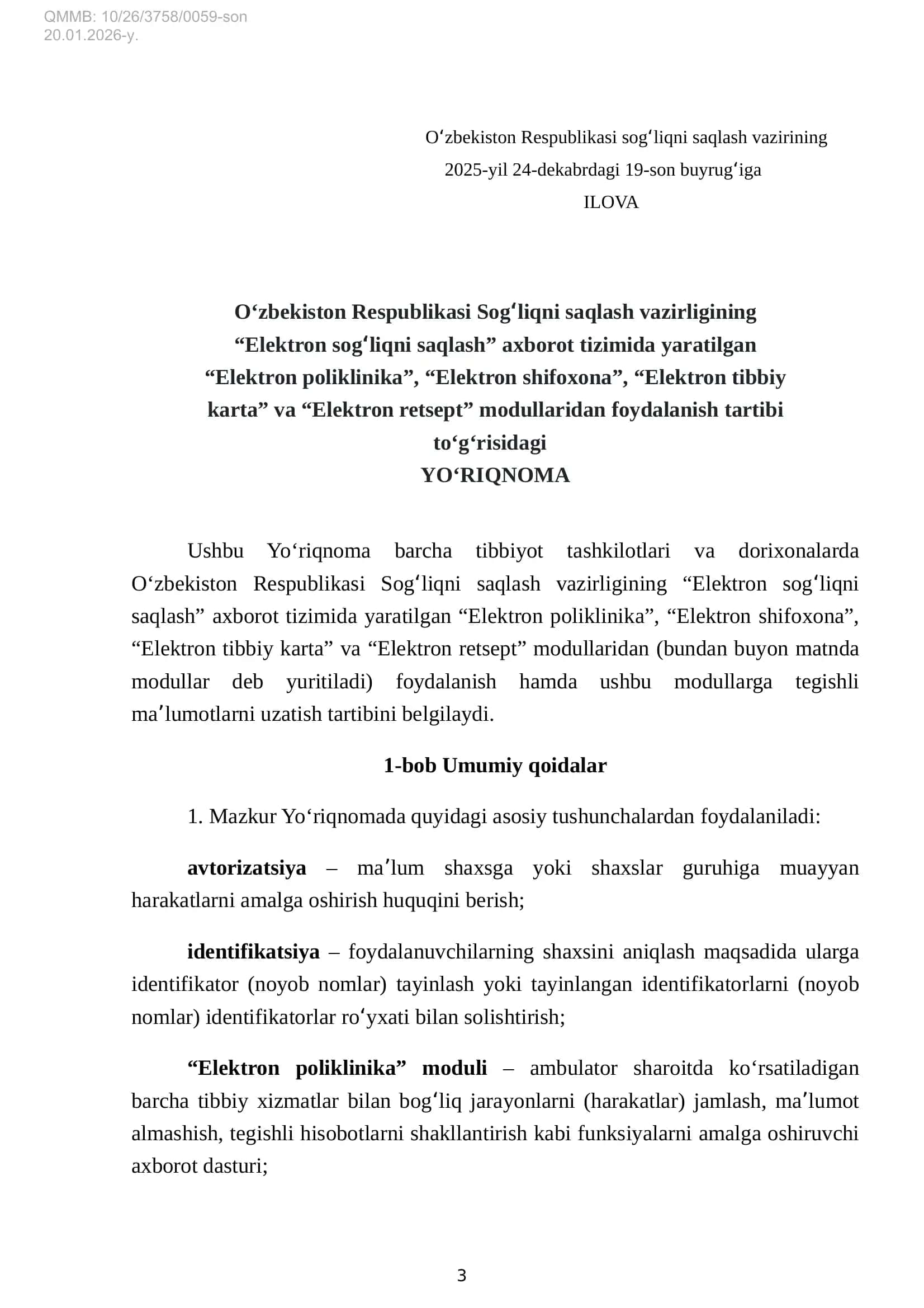 Elektron sogʻliqni saqlash axborot tizimi 3