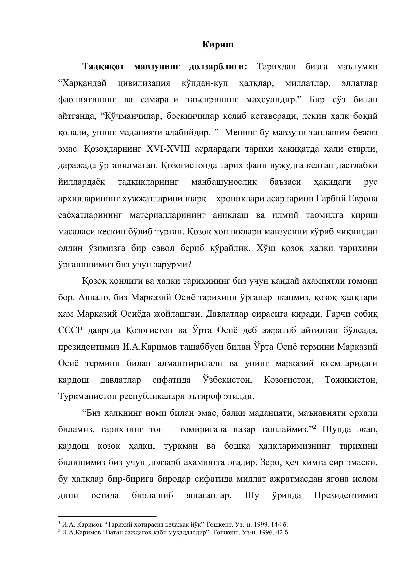 Аблайхон фаолияти ва қозоқ жузларининг ижтимоий-сиёсий хаёти 3