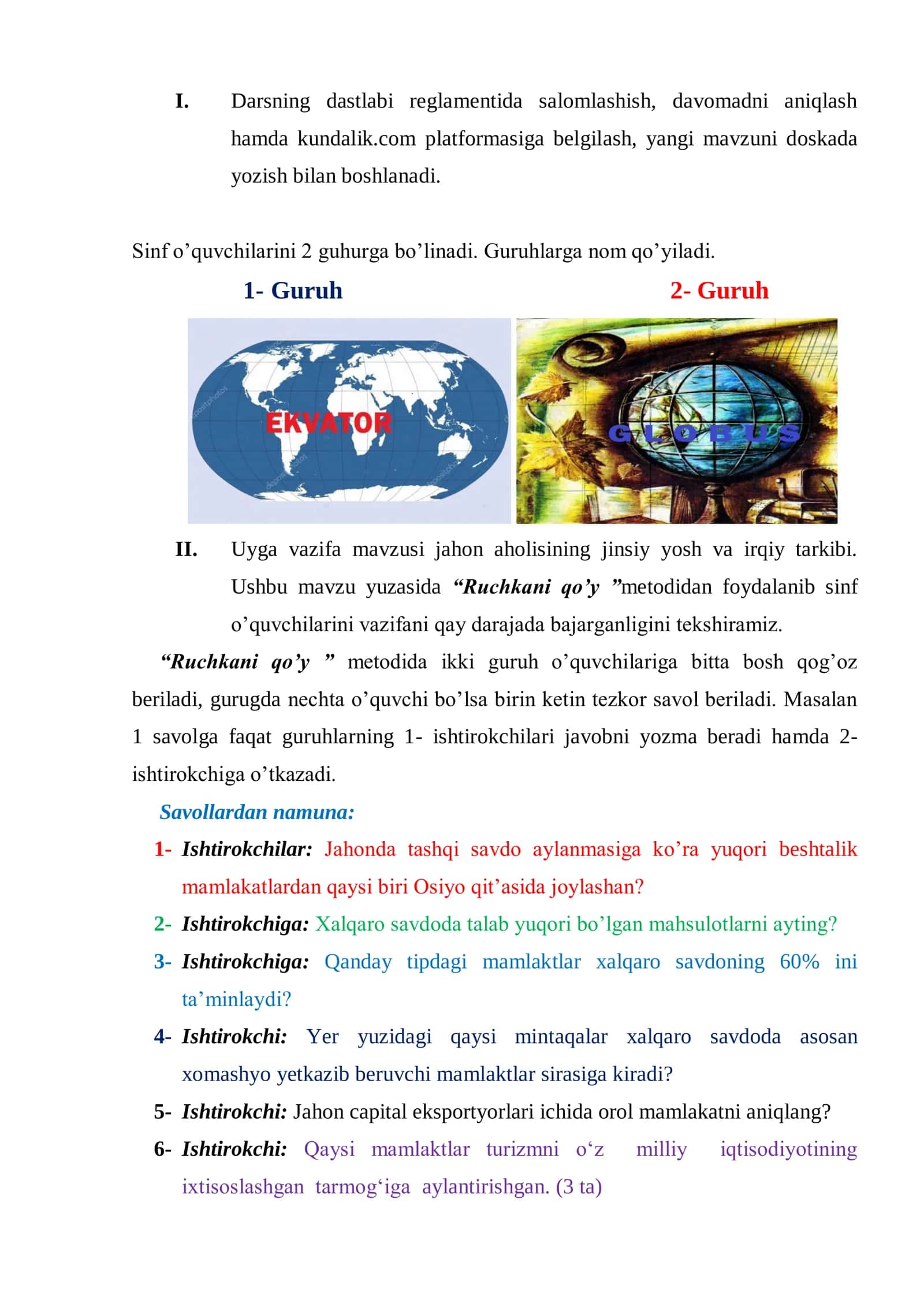 9-sinf Geografiya fanidan Yevropaning geografik o'rni, chegaralari va siyosiy xaritasi ochiq dars ishlanma 3