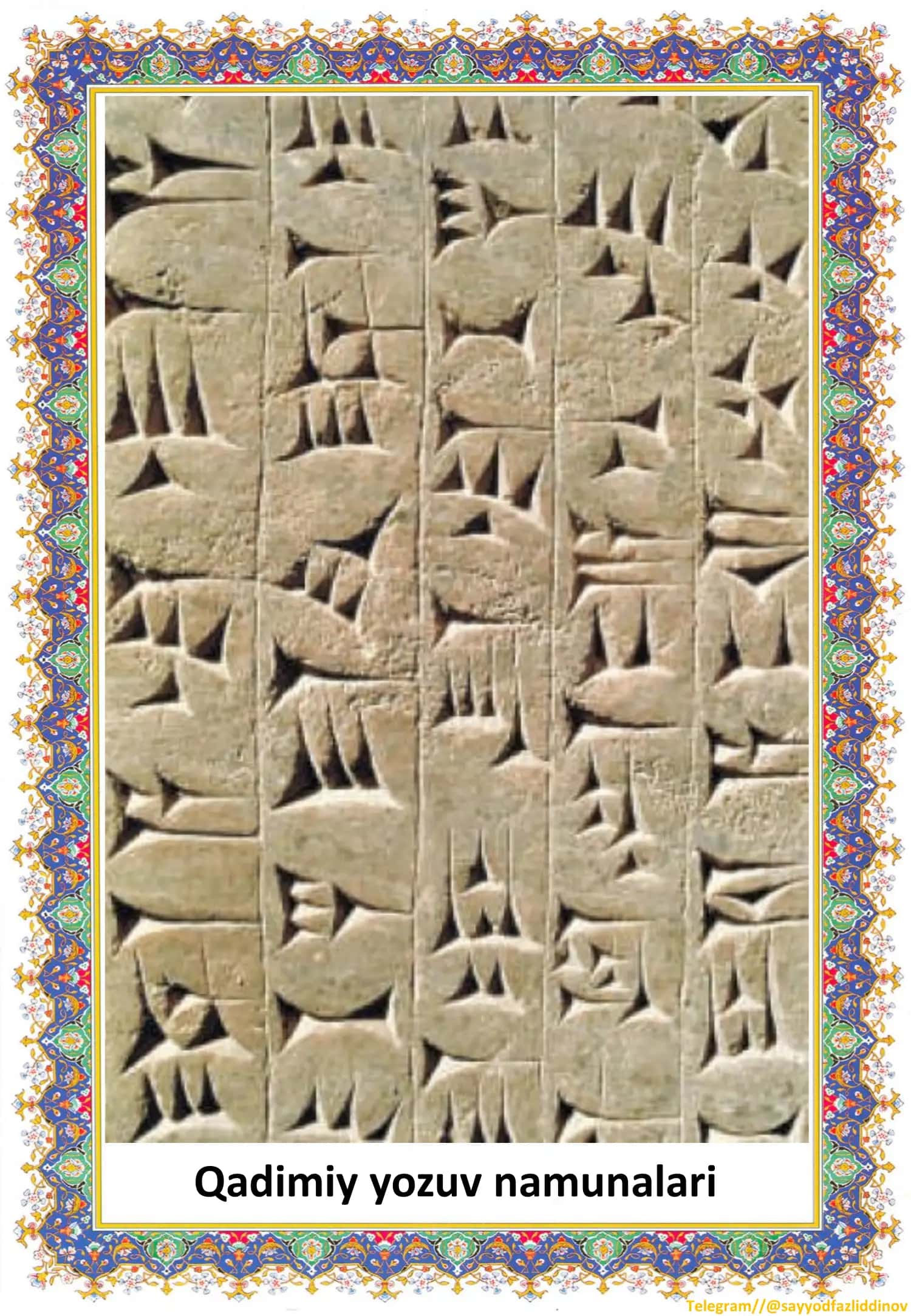 Qadimgi dunyo tarixi fanidan ko'rgazmalar 3