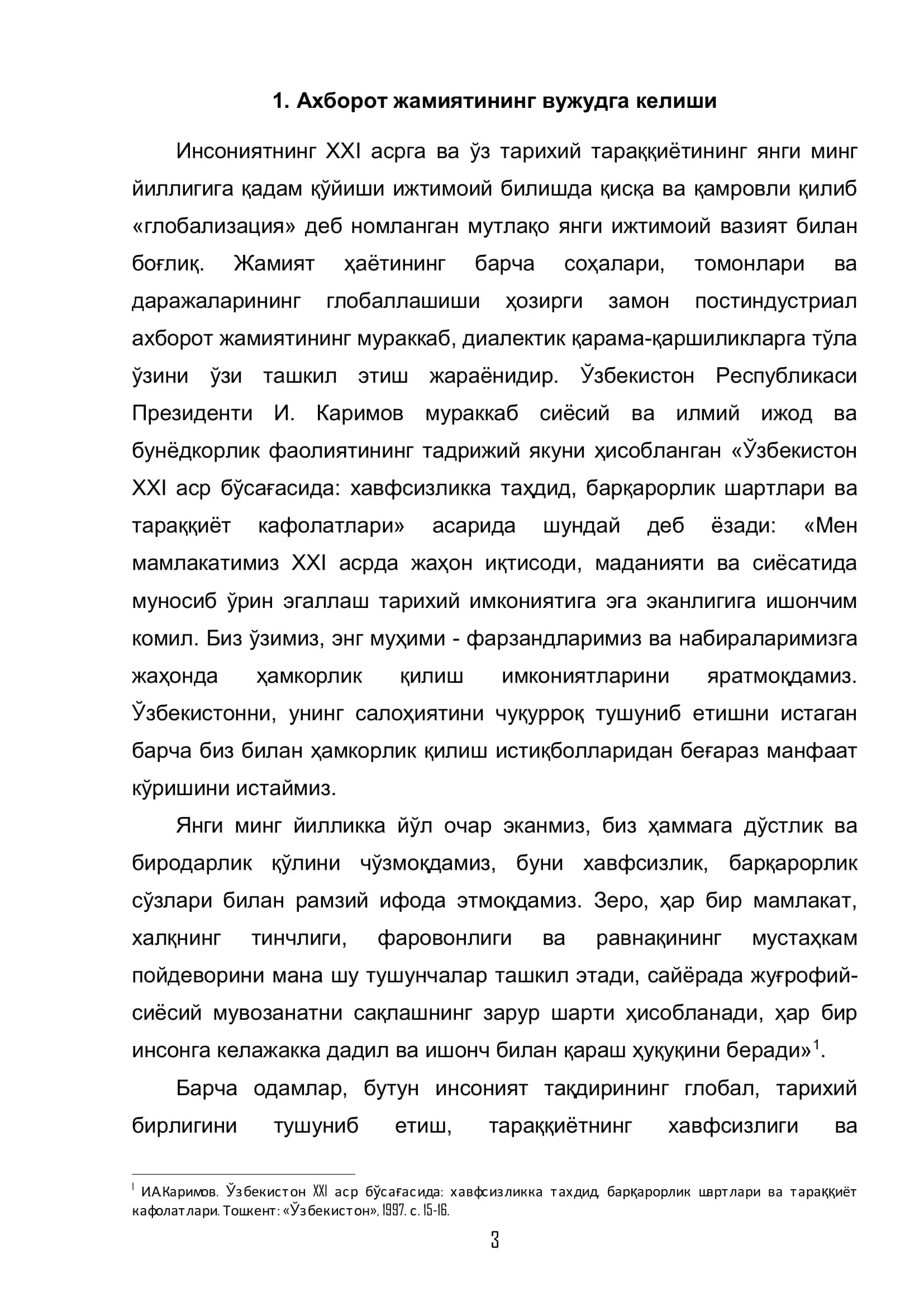 ҲОЗИРГИ ЗАМОН АХБОРОТ ТИЗИМЛАРИ ВА ИЛМИЙ ИЖОД 3