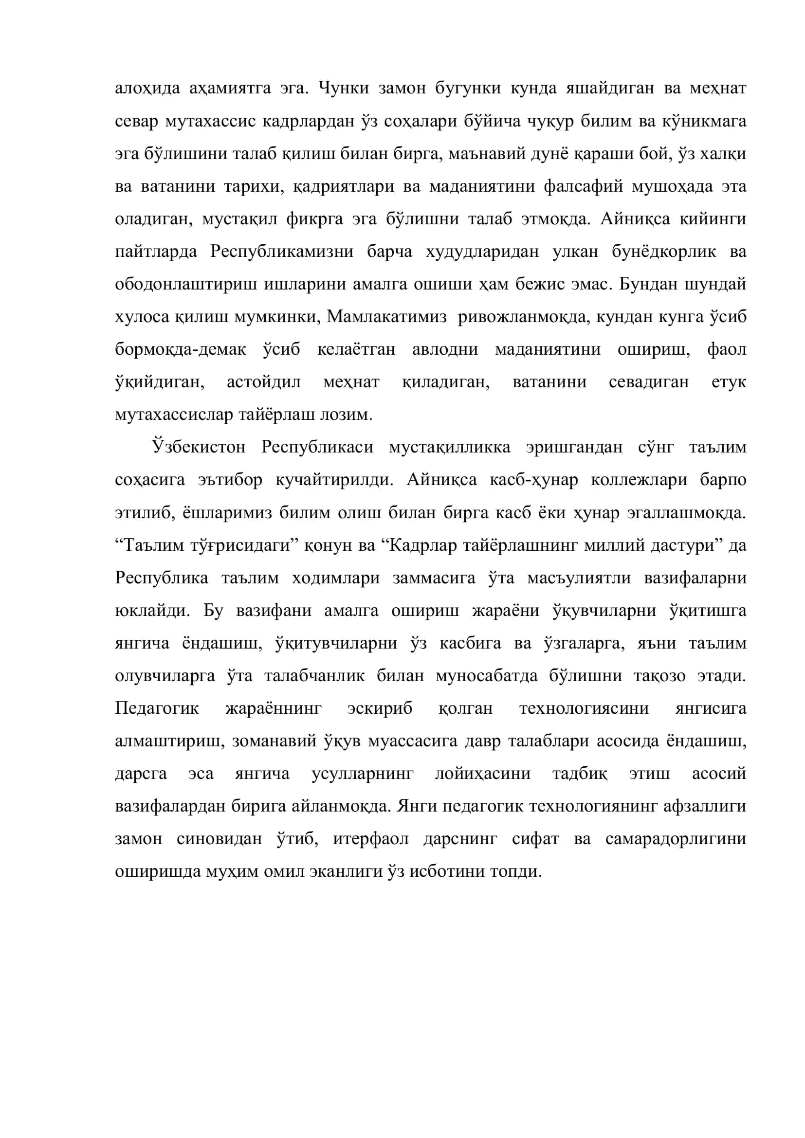 "Тикув машиналарининг моки механизми" 3