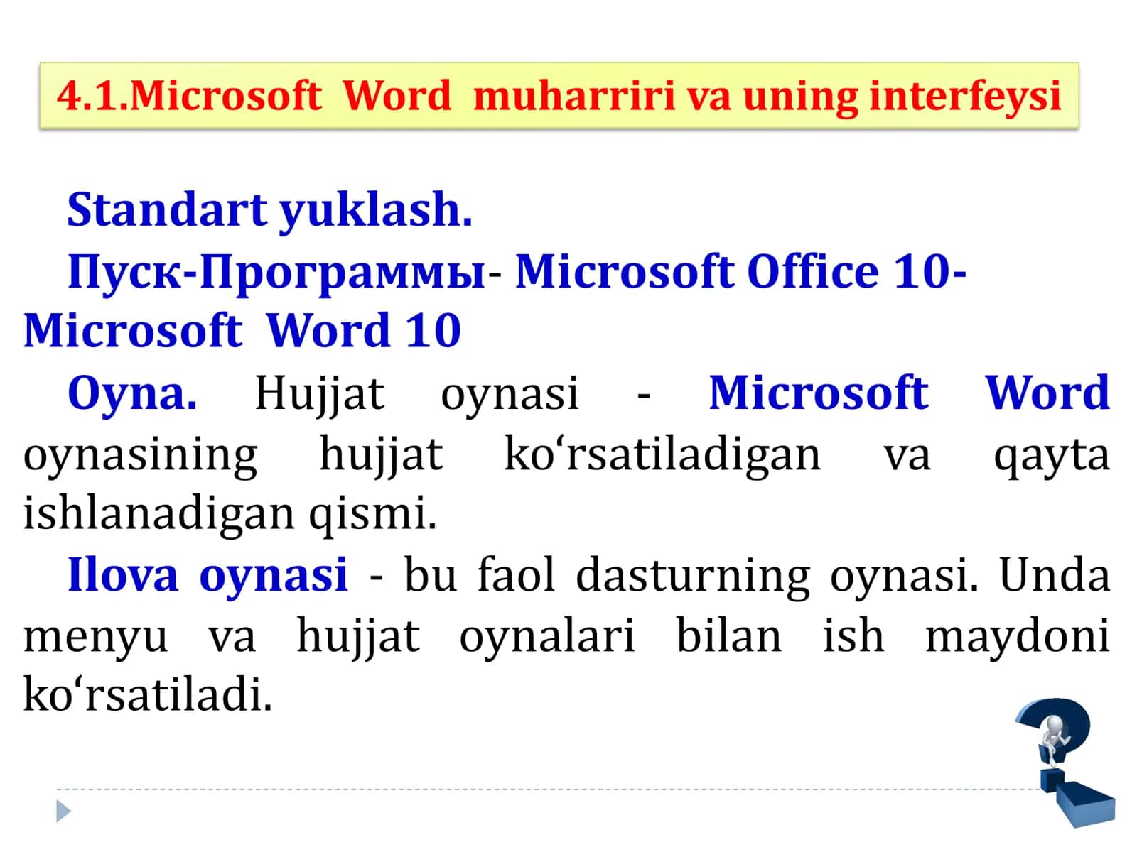 Microsoft Word muharriri va uning interfeysi 3