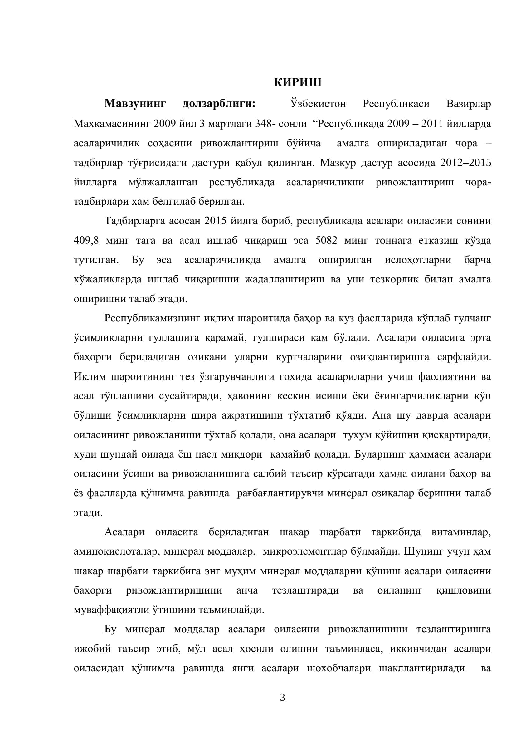 Асалариларининг қишлови, уни ташкил этиш ва маҳсулдорлигига таьсири 3