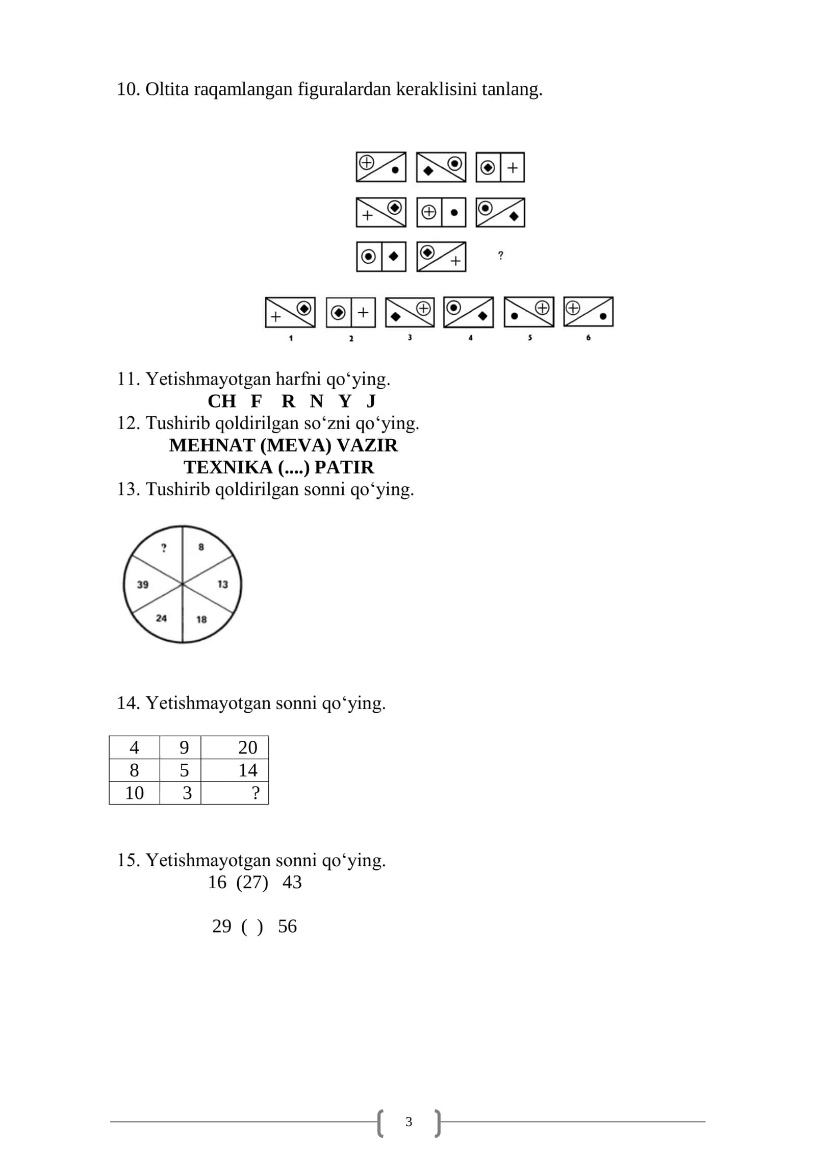AQLIY QOBILIYATNING RIVOJLANGANLIK DARAJASINI ANIQLASH TESTI (G. Ayzenk bo‘yicha) 3