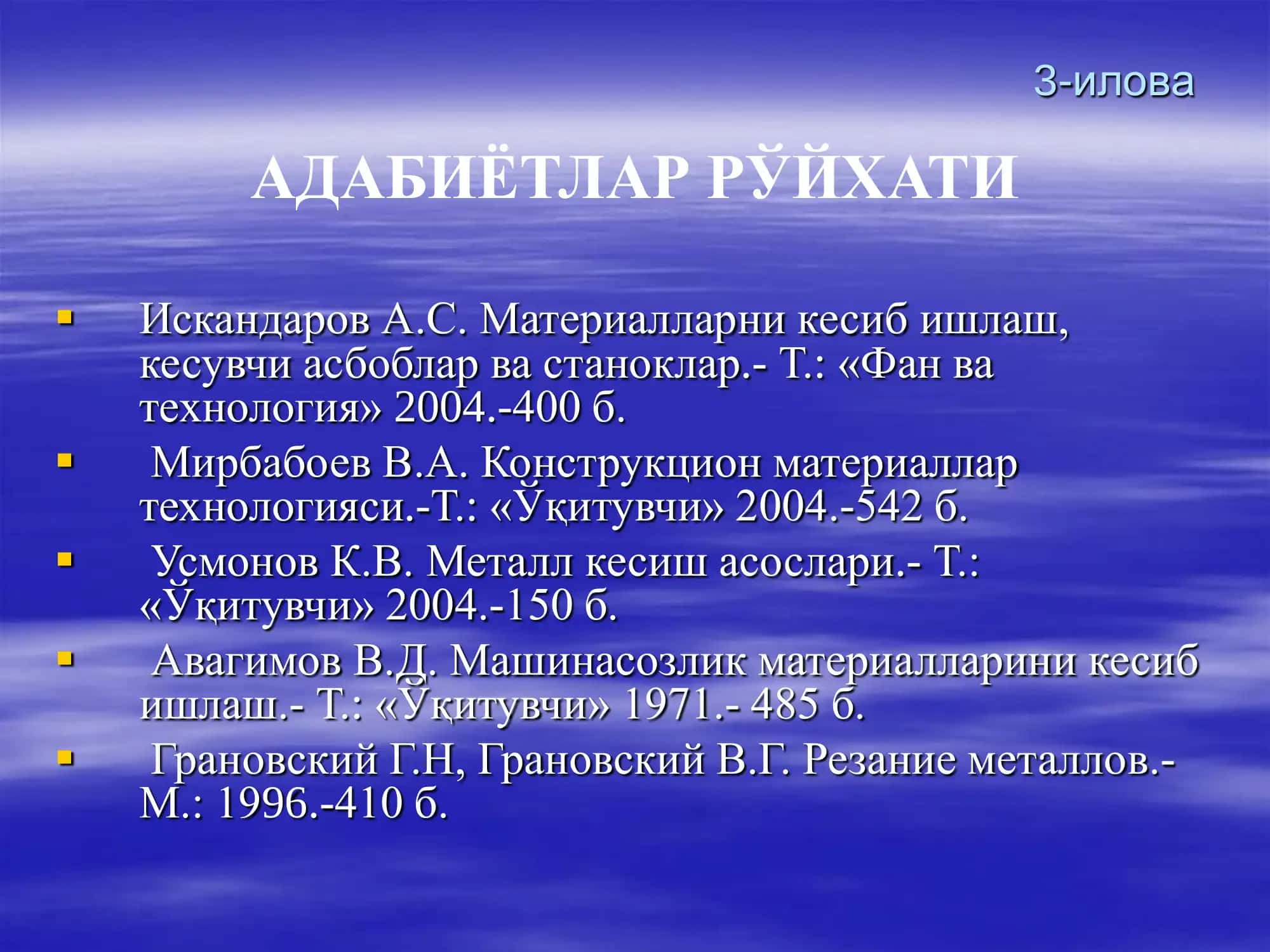 Металмас материалларни кесиб ишлаш. Ёғоч материалларга ишлов бериш 3