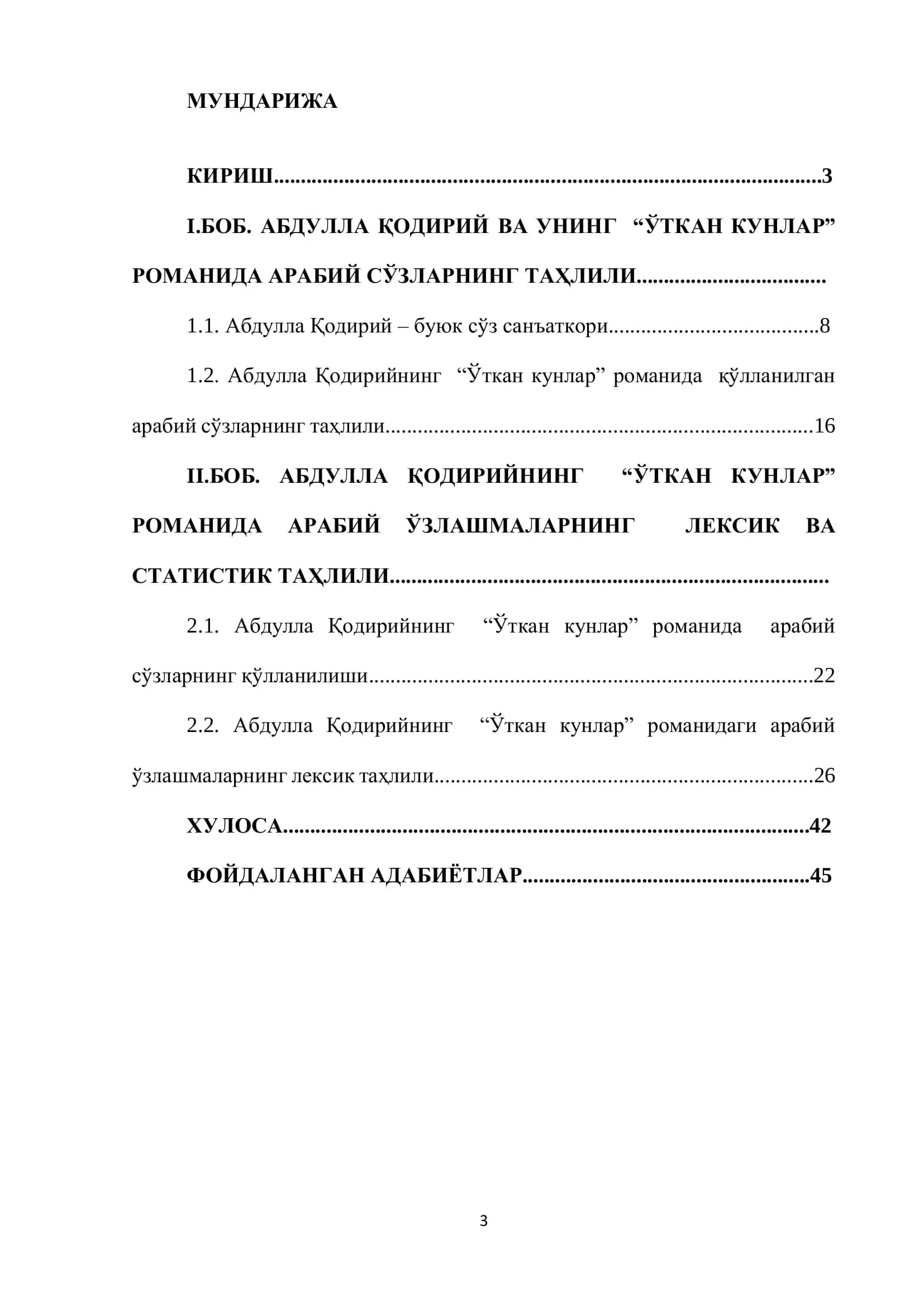 АБДУЛЛА ҚОДИРИЙ РОМАНЛАРИДАғЎЛЛАНИЛГАН АРАБИЙ ЎЗЛАШМАЛАРНИНГ ТАҲЛИЛИ 3