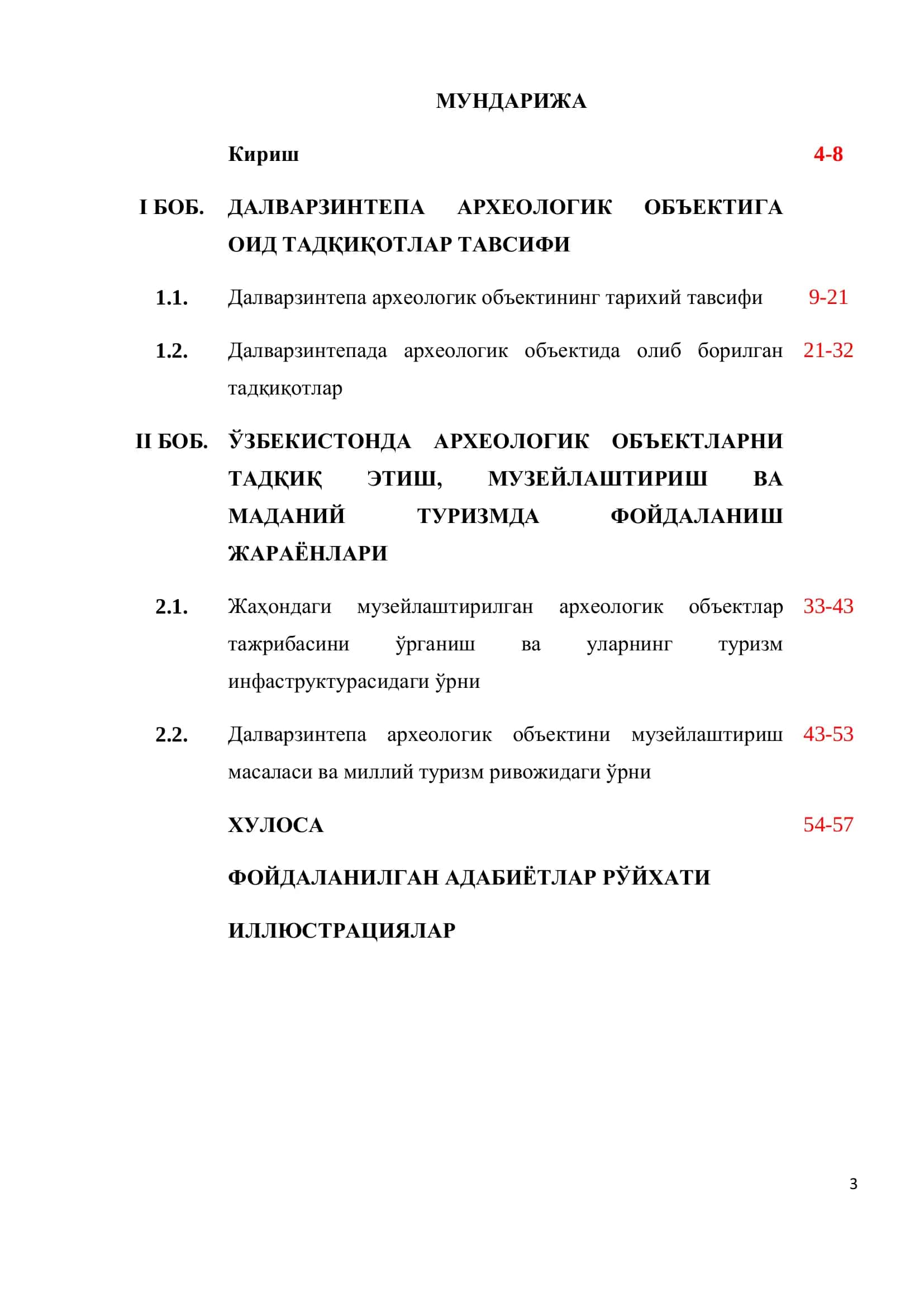 ДАЛВАРЗИНТЕПА АРХЕОЛОГИК ОБЪЕКТЛАРИГА ОИД 3