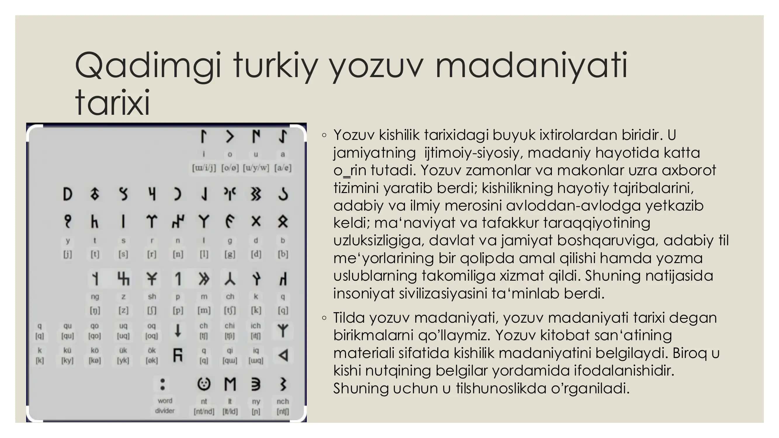 QADIMGI TURKIY TILNING RUN YOZUVIDA BITILGAN NAMUNALARI 3