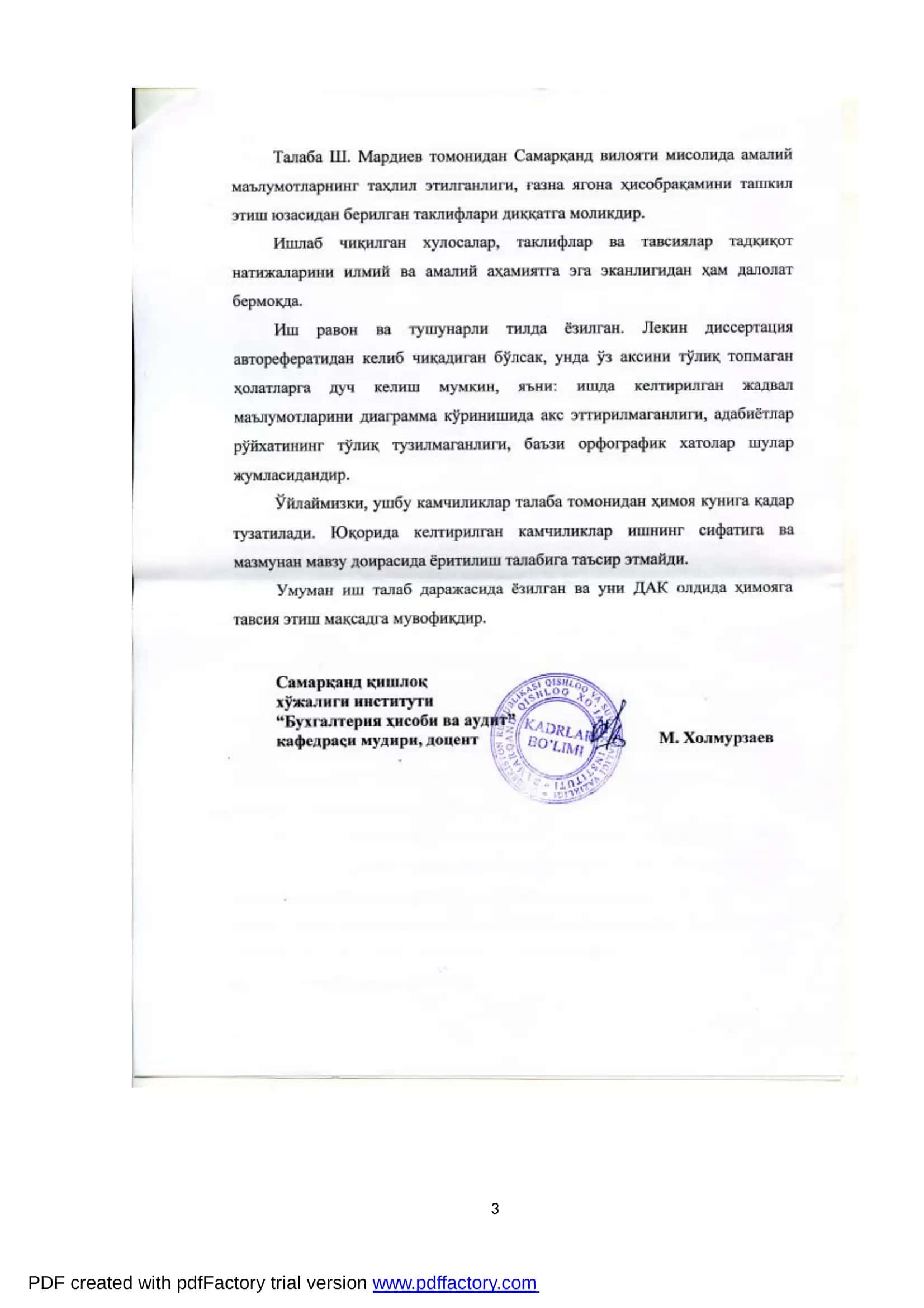 Давлат бюджети даромадларини ягона ғазначилик ҳисоб рақамида ҳисобга олишни ташкил этиш ва такомиллаштириш йўллари 3