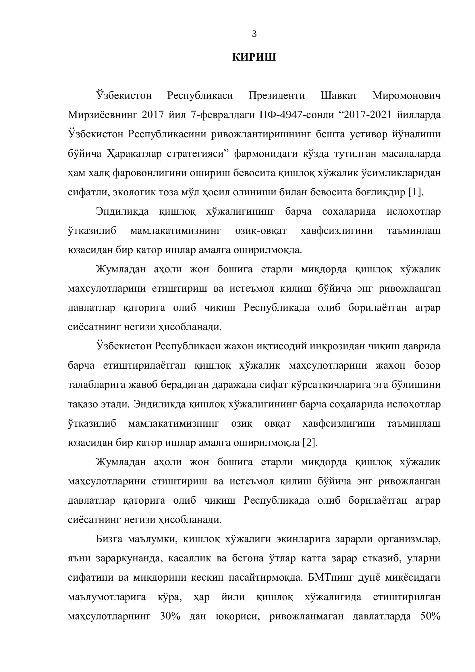 Мавзу: Цитрус уяли куясининг биоэкологияси ва уларга қарши кураш чораларининг адабиётлар таҳлили 3