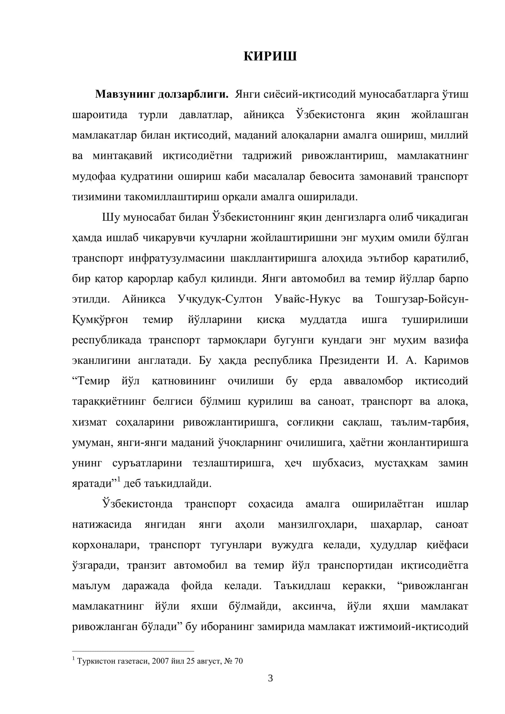"Фарғона водийсида транспорт тизимини ривожлантириш истиқболлари (Автомобил транспорти мисолида)" мавзусидаги БИТИРУВ-МАЛАКАВИЙ ИШИ 3